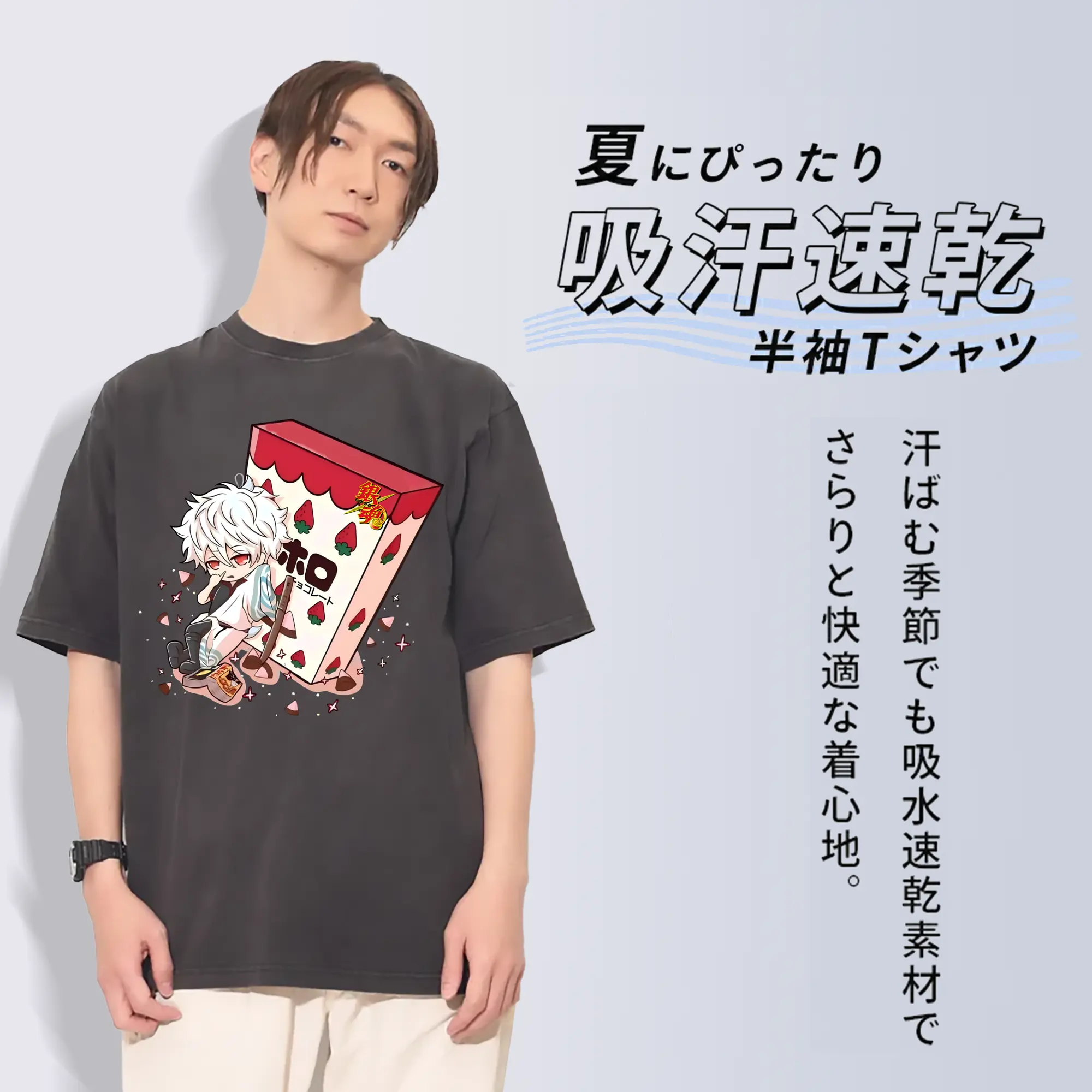 銀魂 グッズ 坂田 銀時