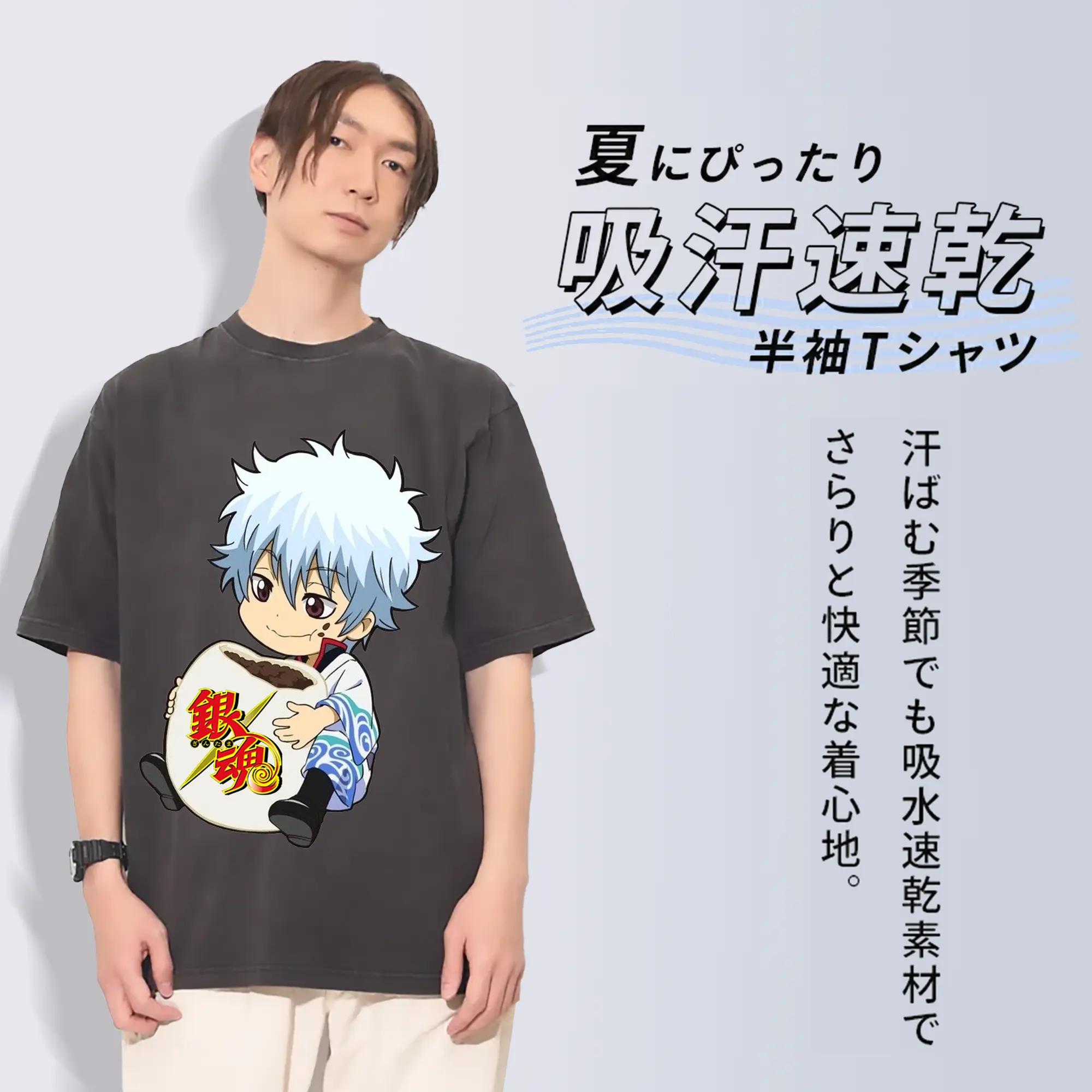 銀魂 グッズ 坂田 銀時