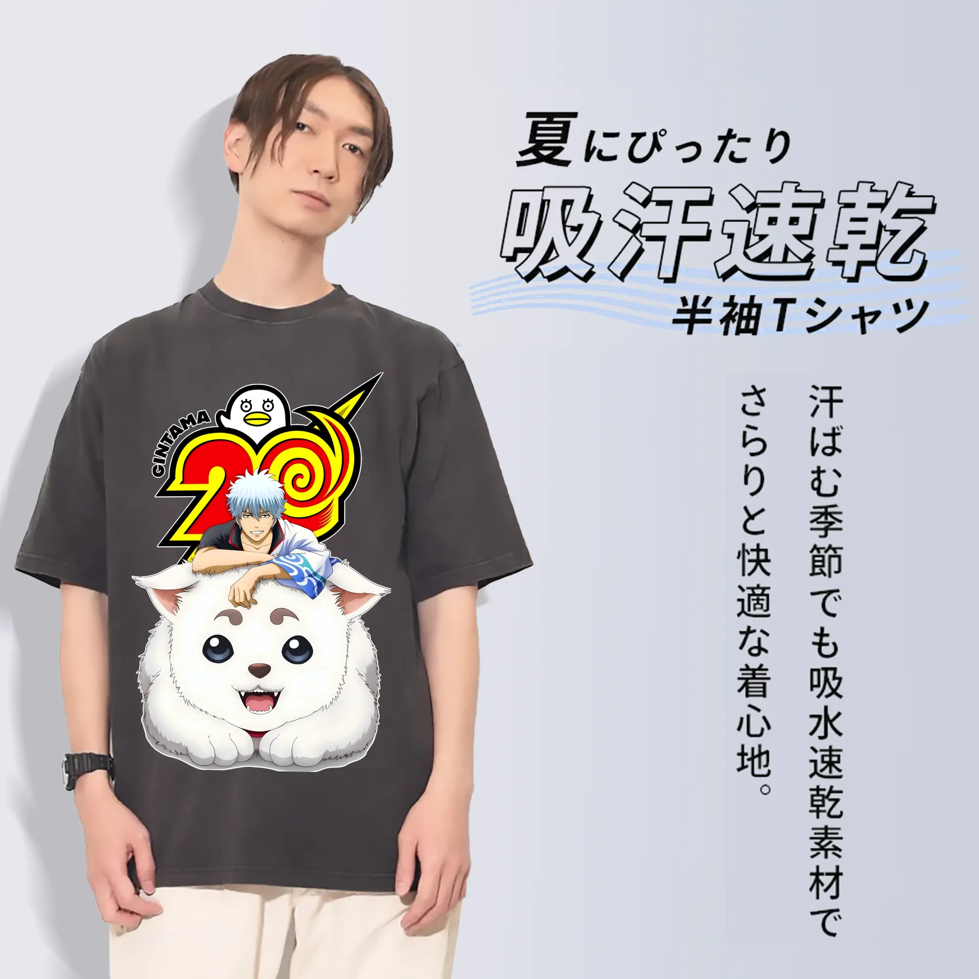 銀魂 グッズ 坂田 銀時