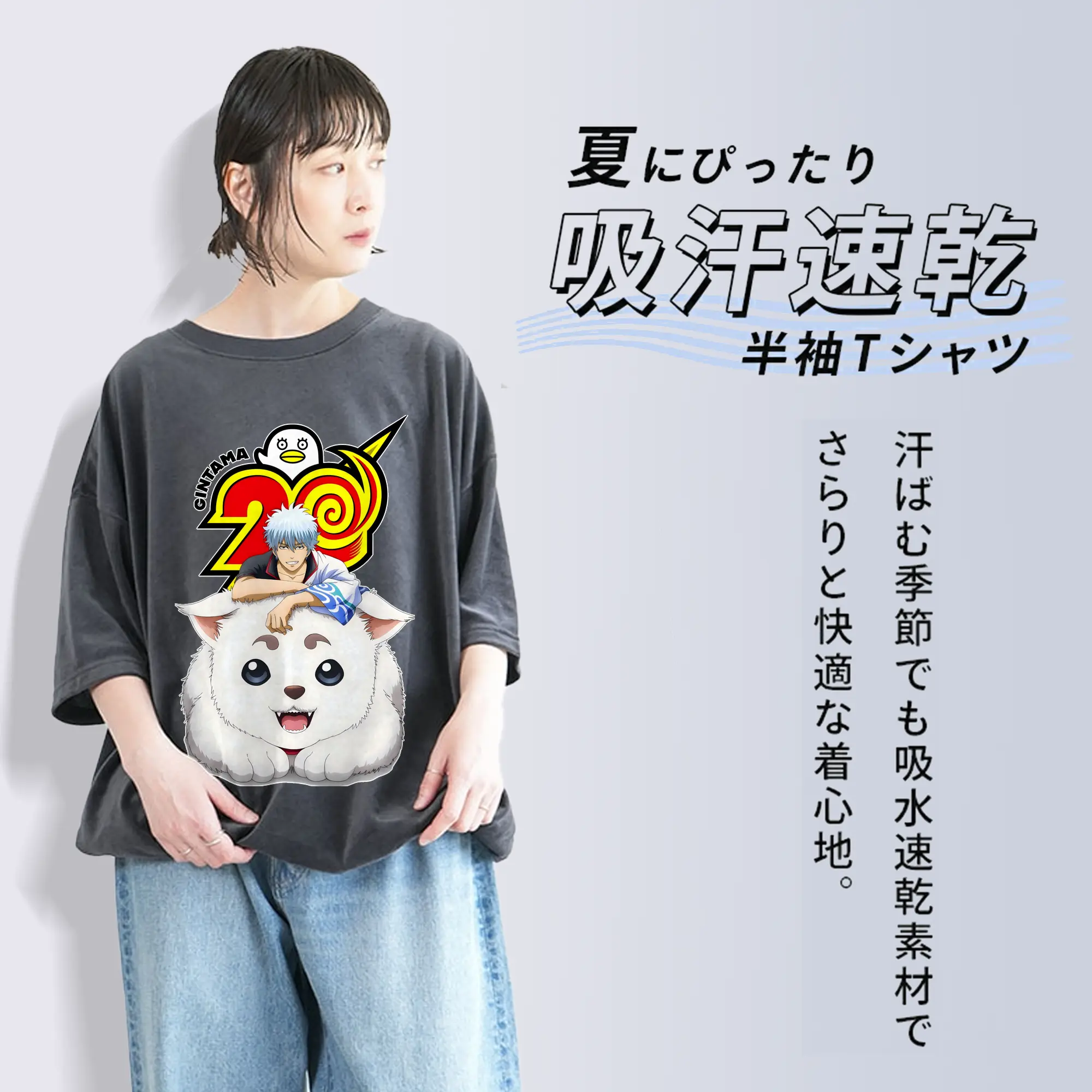 銀魂 グッズ 坂田 銀時