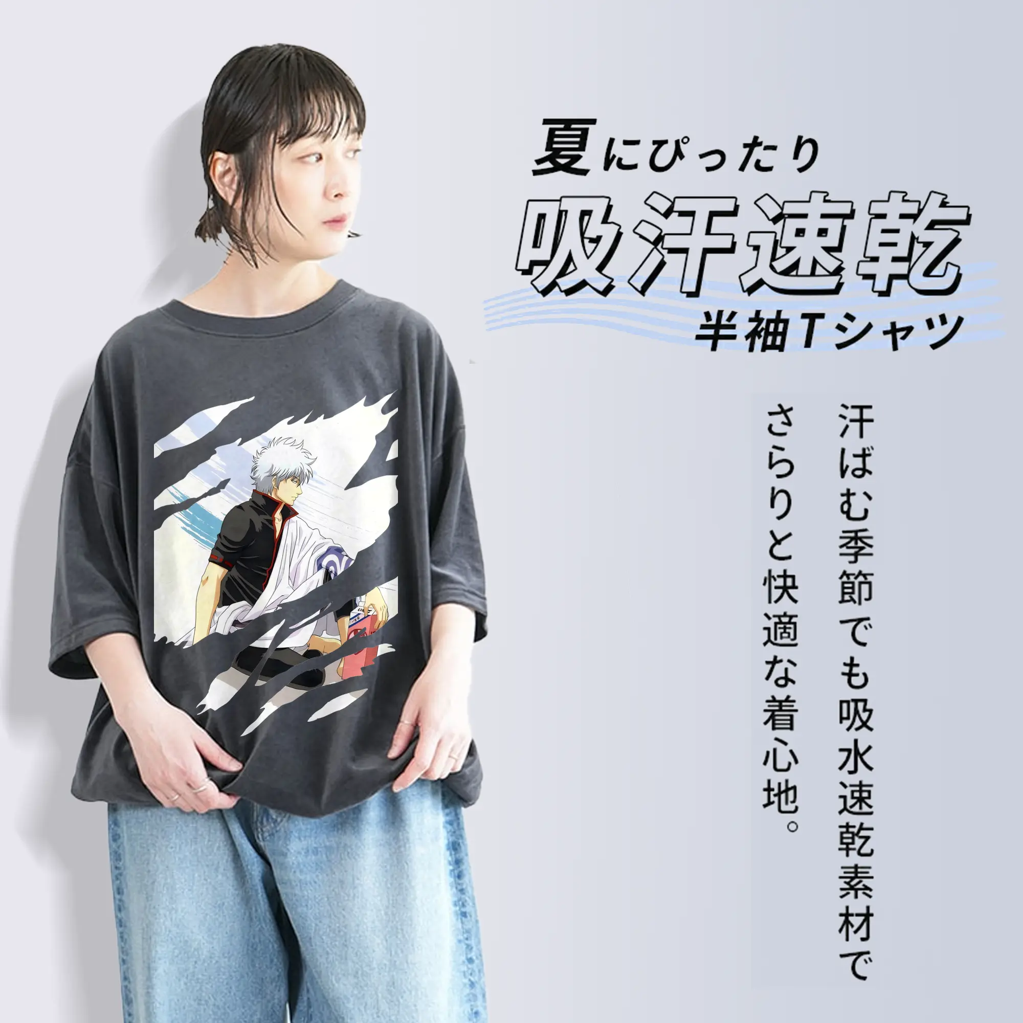 銀魂 グッズ 坂田 銀時