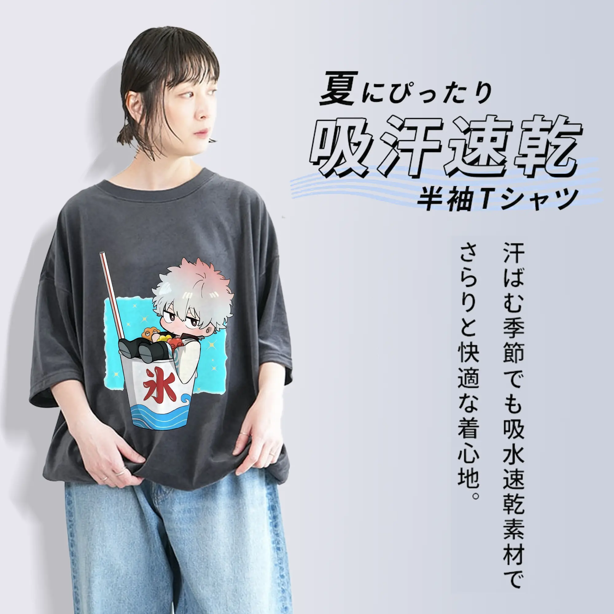 銀魂 グッズ 坂田 銀時