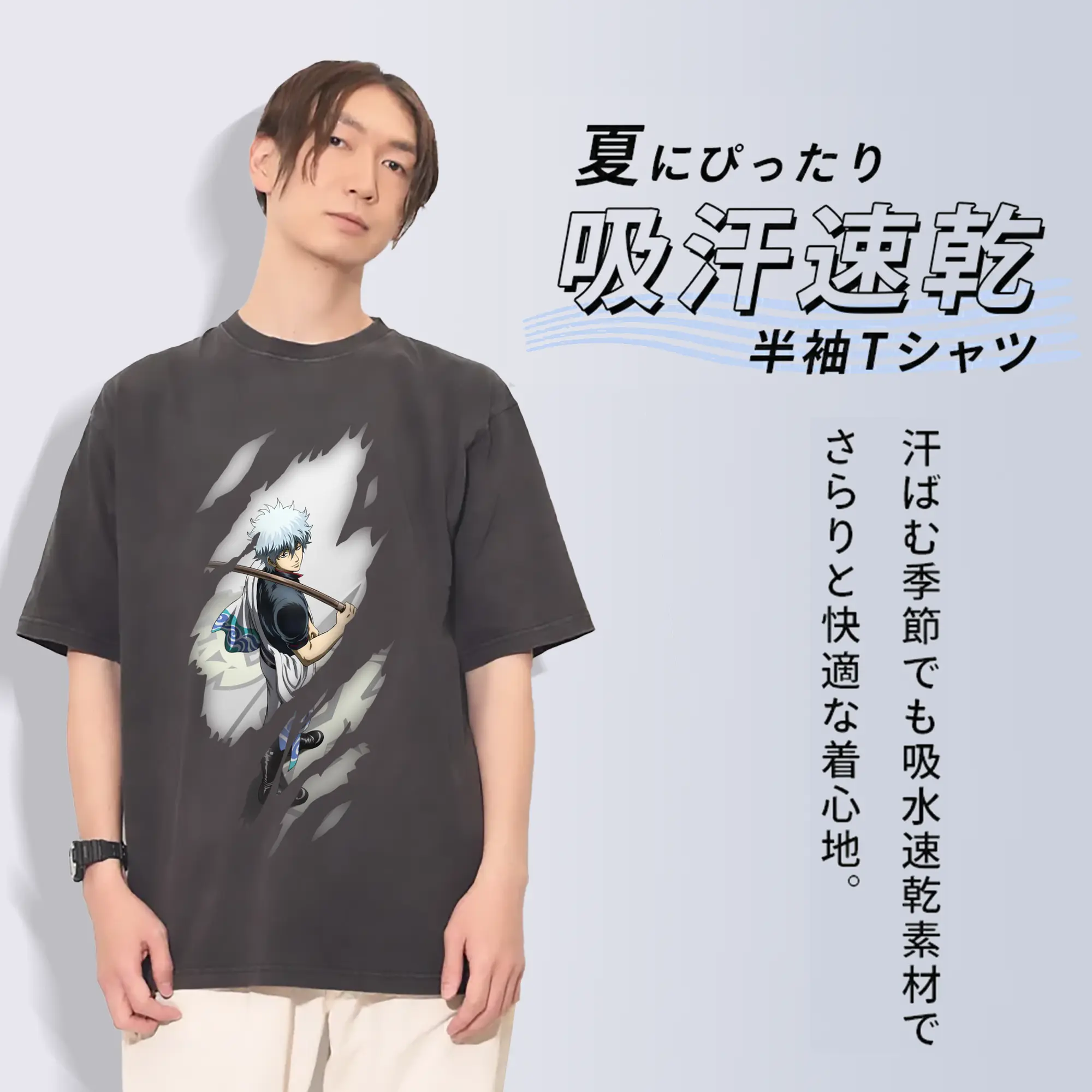 銀魂 グッズ 坂田 銀時