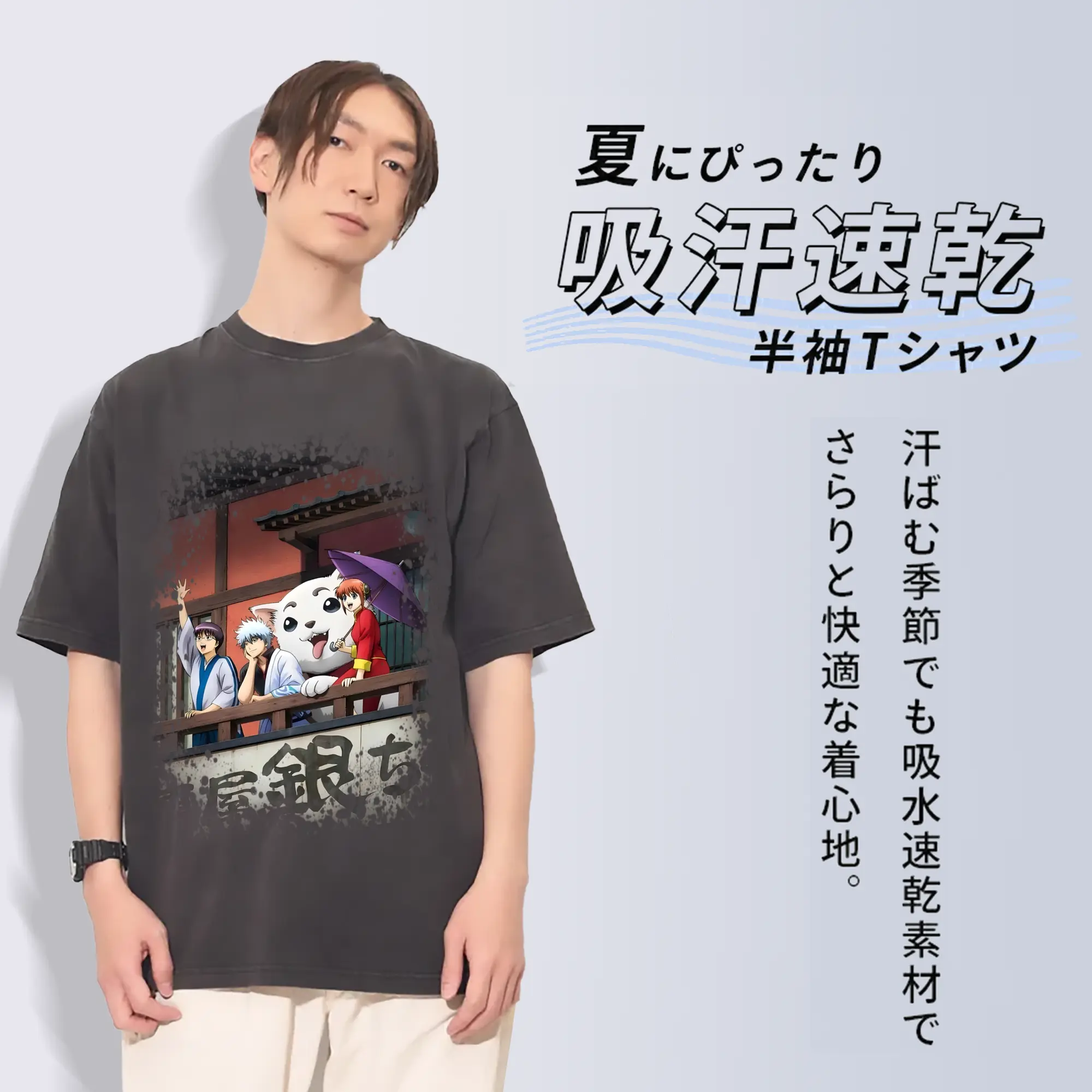 銀魂 グッズ 坂田 銀時