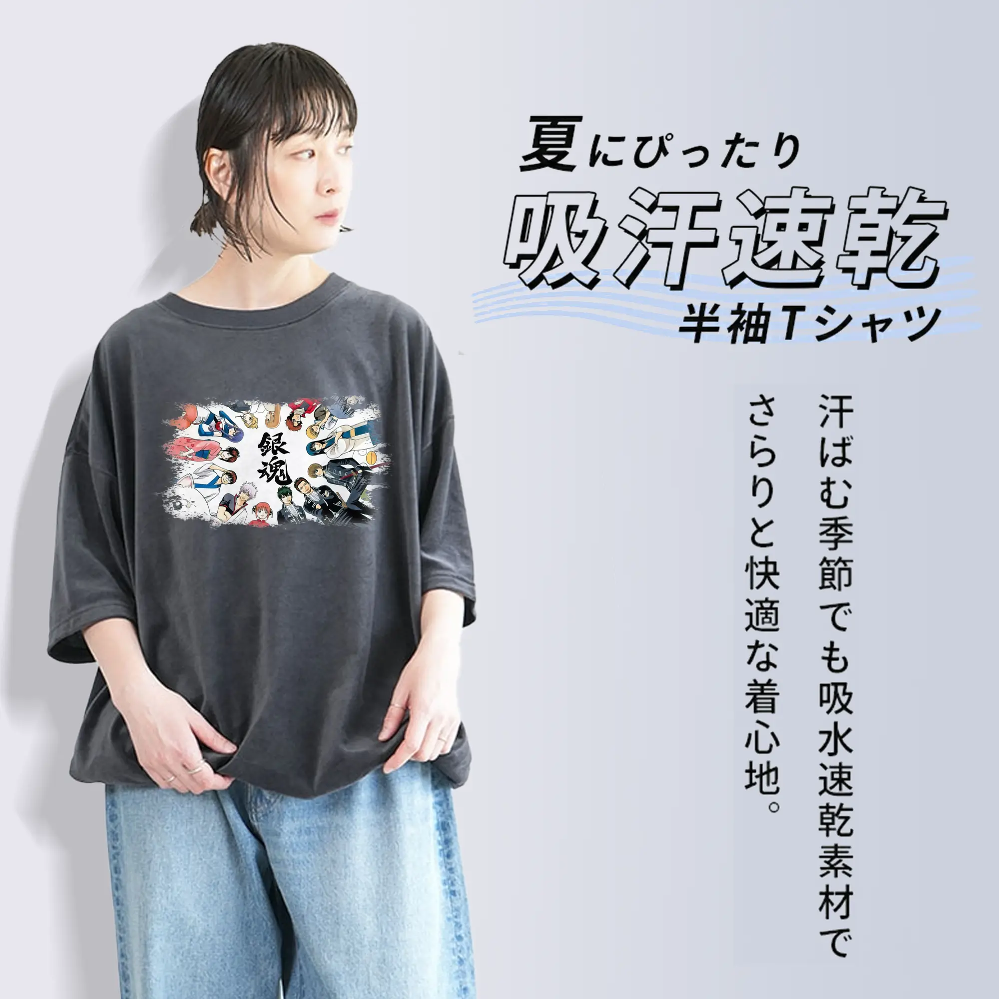 銀魂 グッズ 坂田 銀時