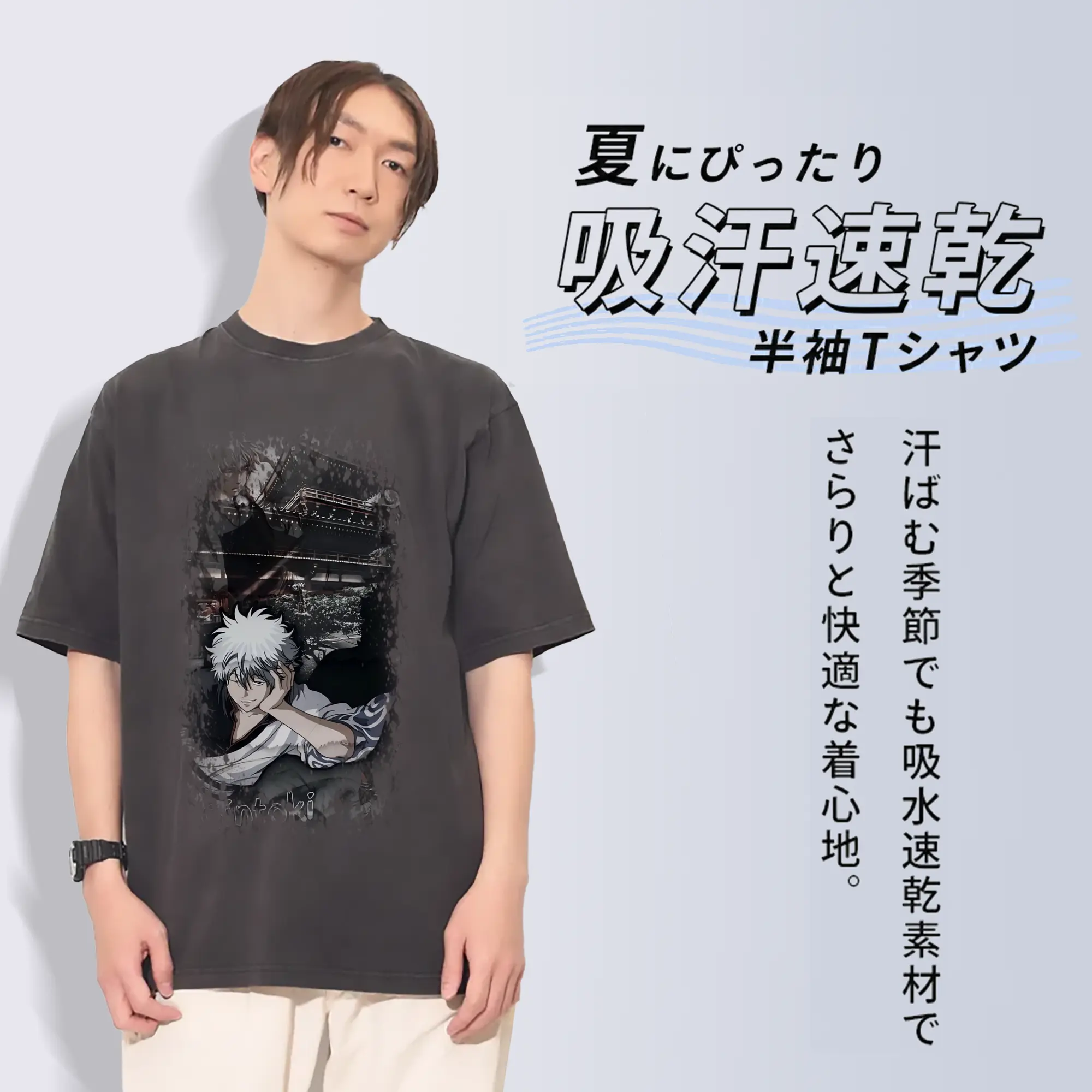 銀魂 グッズ 坂田 銀時