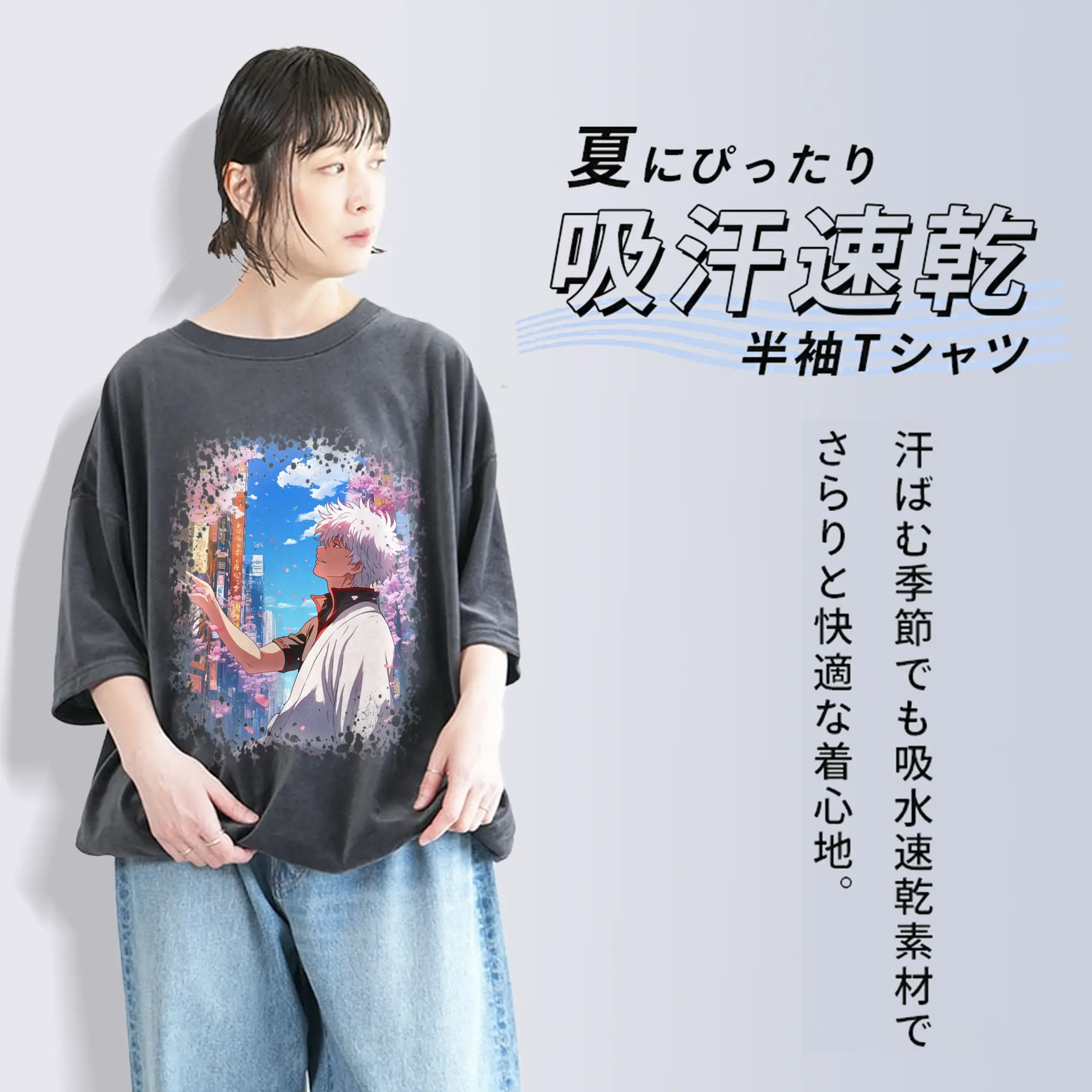 銀魂 グッズ 坂田 銀時