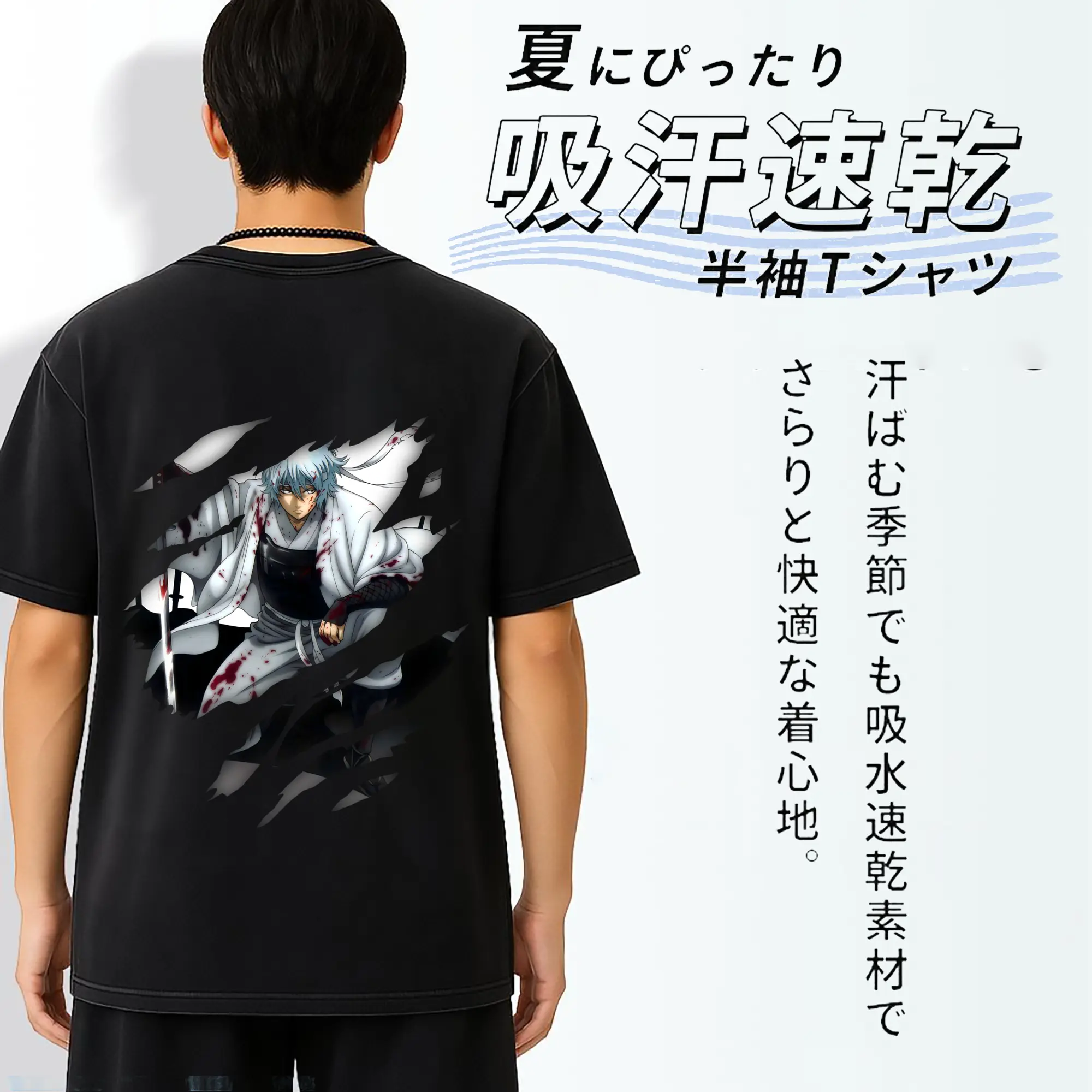 銀魂 グッズ 坂田 銀時