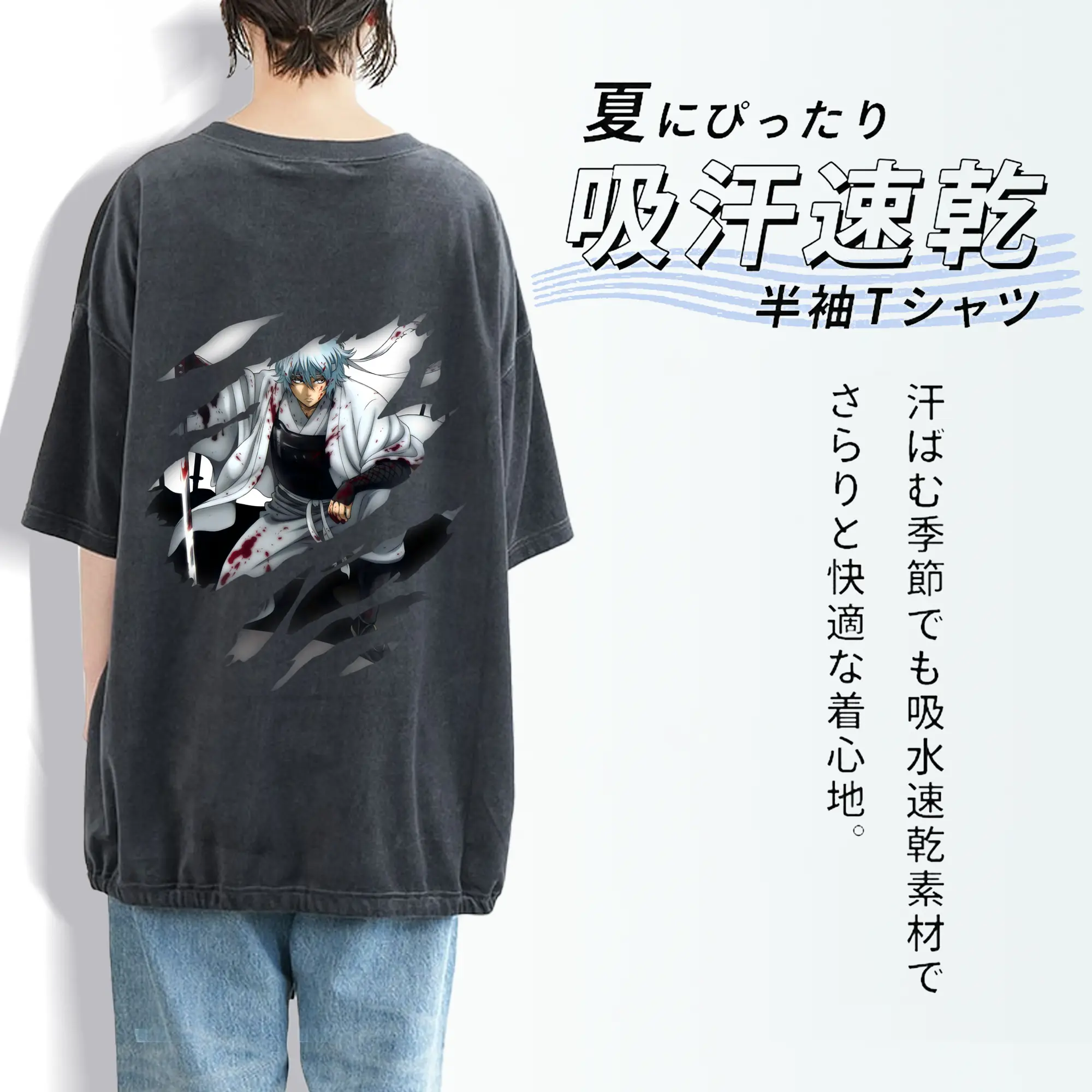 銀魂 グッズ 坂田 銀時