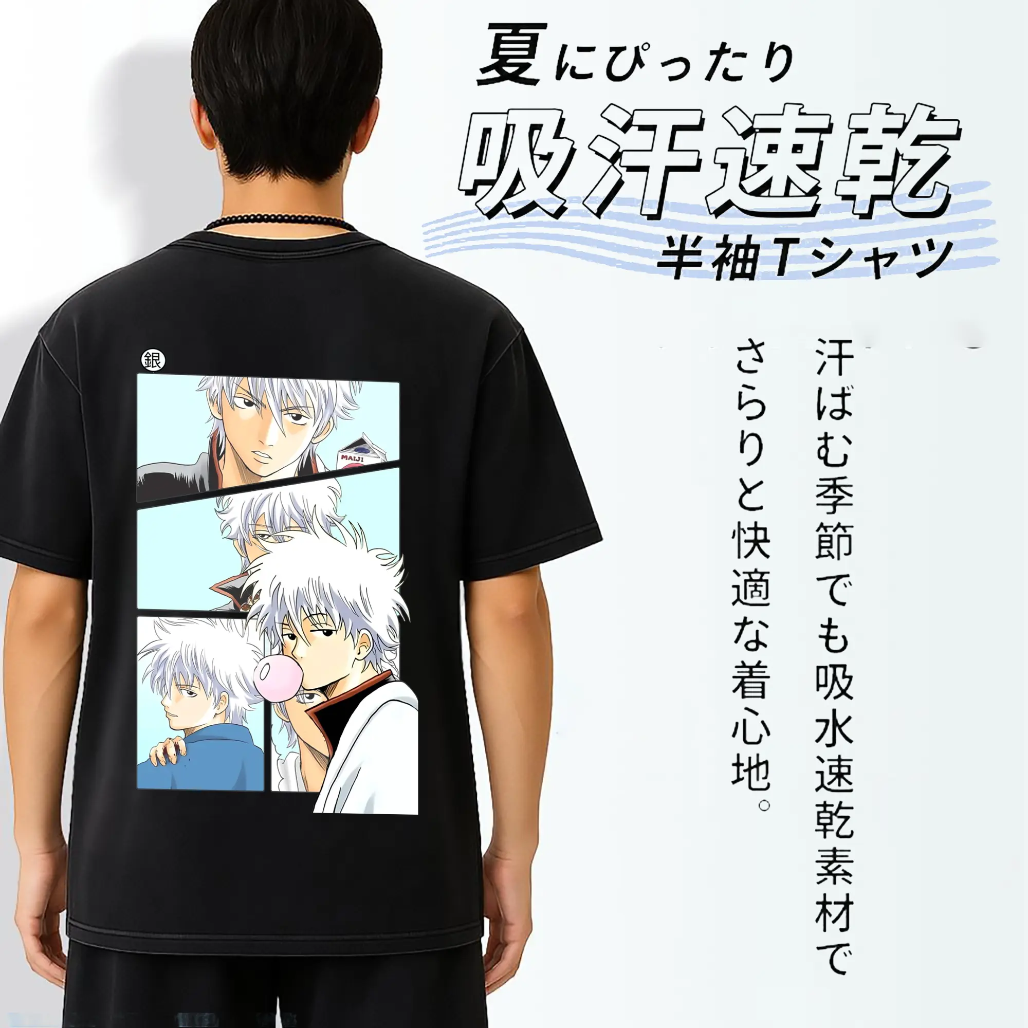 銀魂 グッズ 坂田 銀時