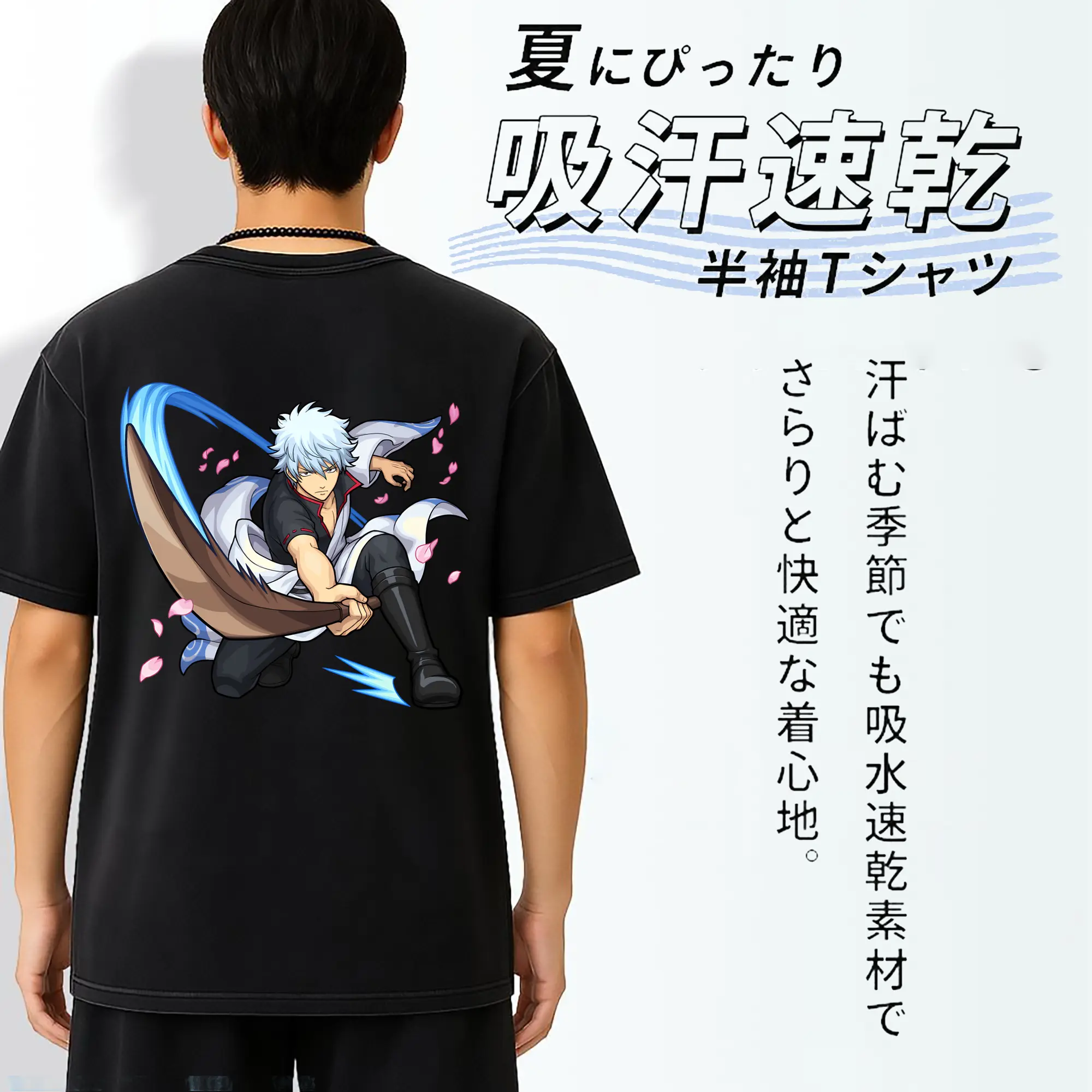 銀魂 グッズ 坂田 銀時