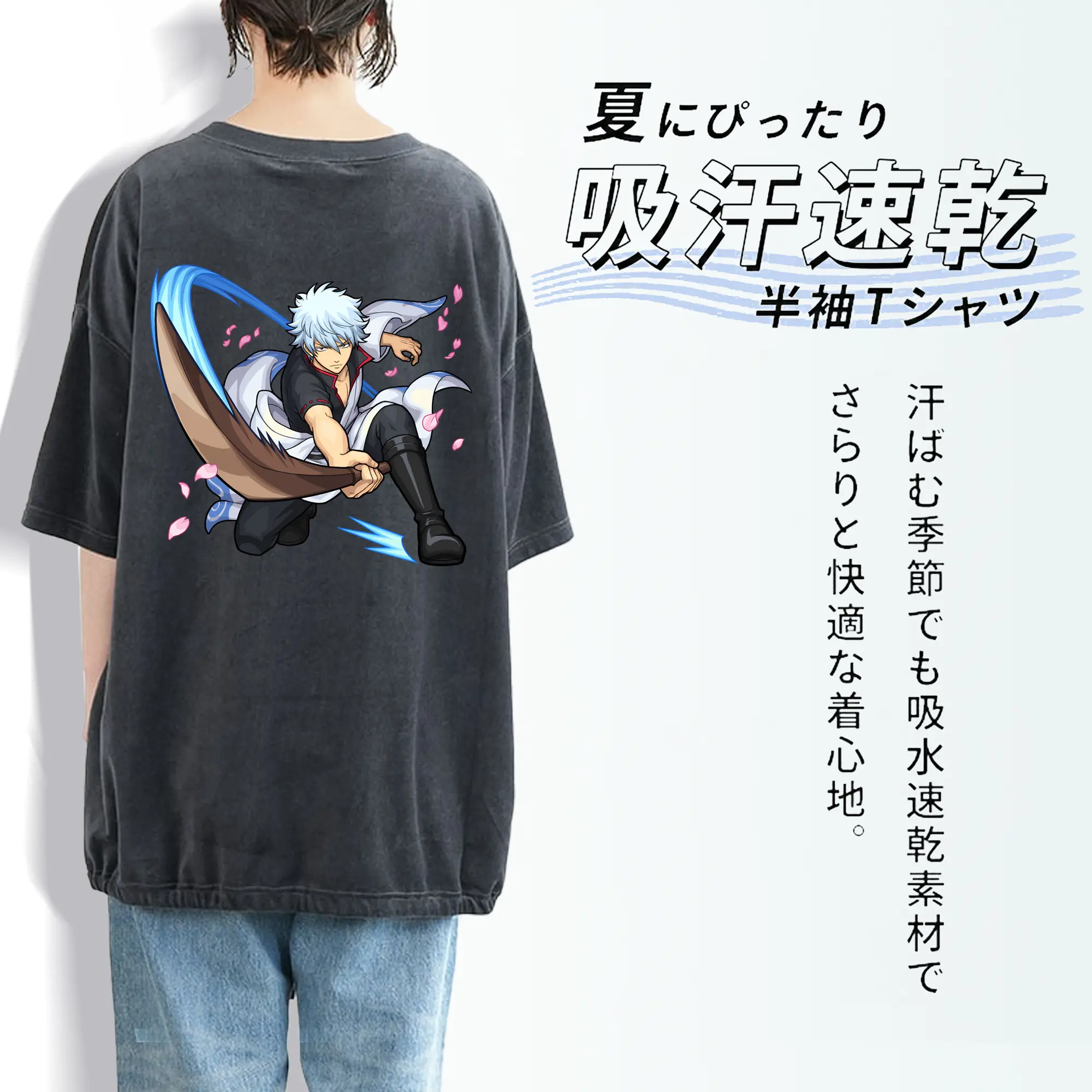 銀魂 グッズ 坂田 銀時