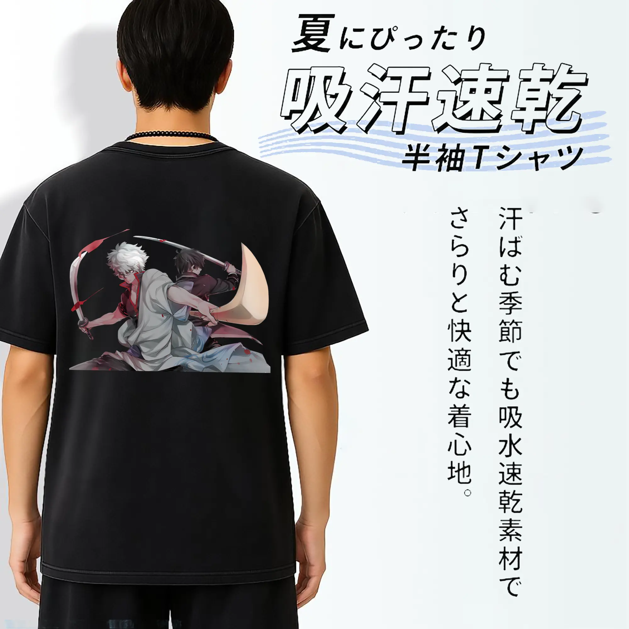 銀魂 グッズ 坂田 銀時