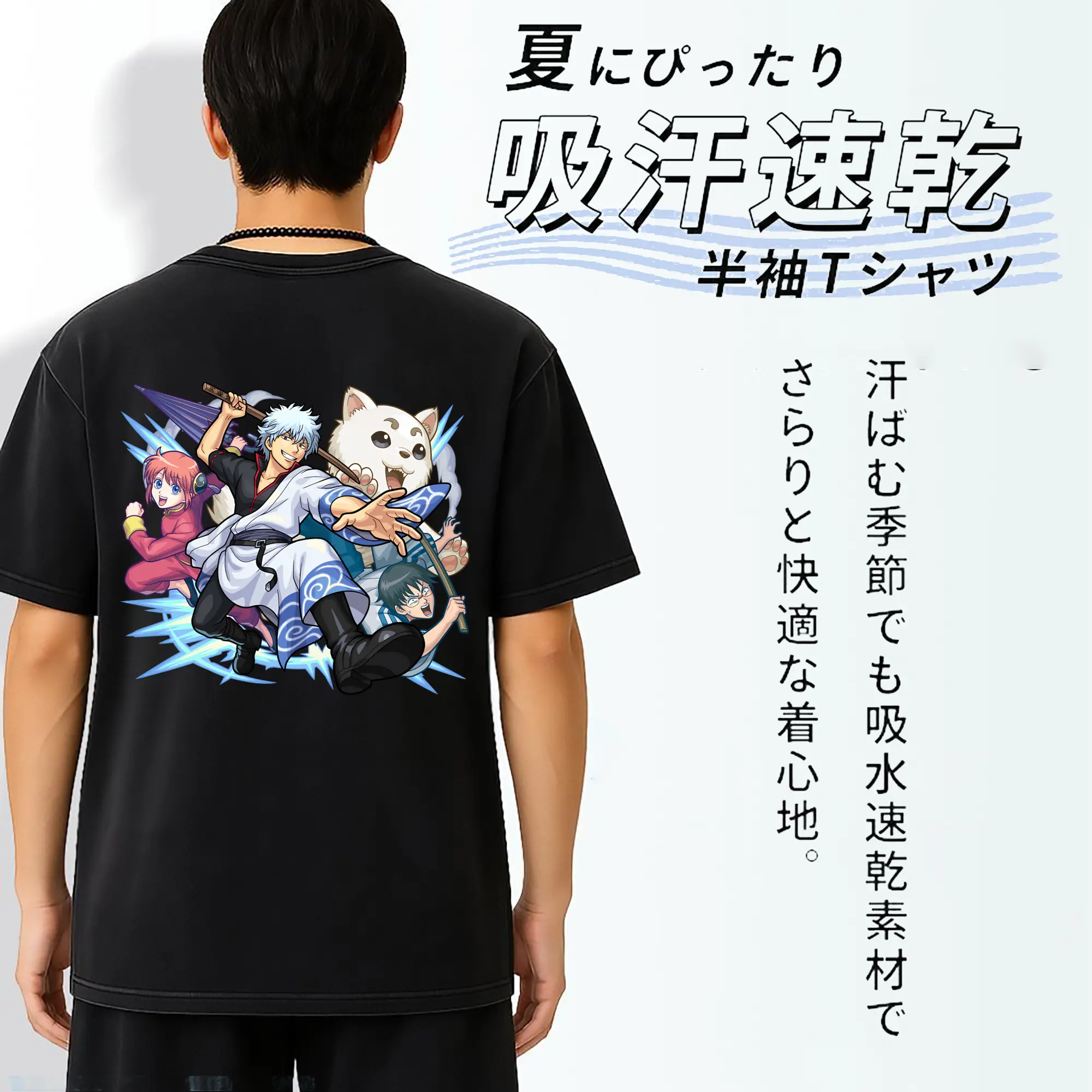 銀魂 グッズ 坂田 銀時