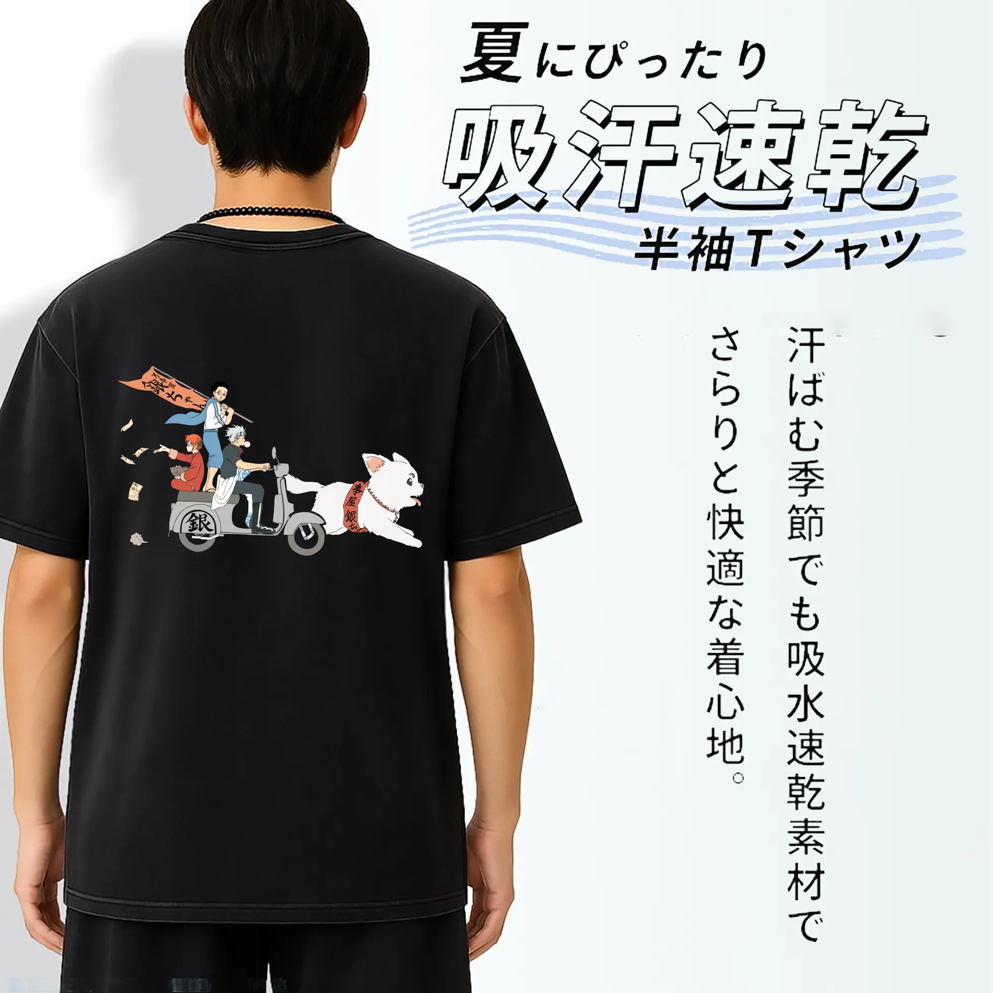 銀魂 グッズ 坂田 銀時