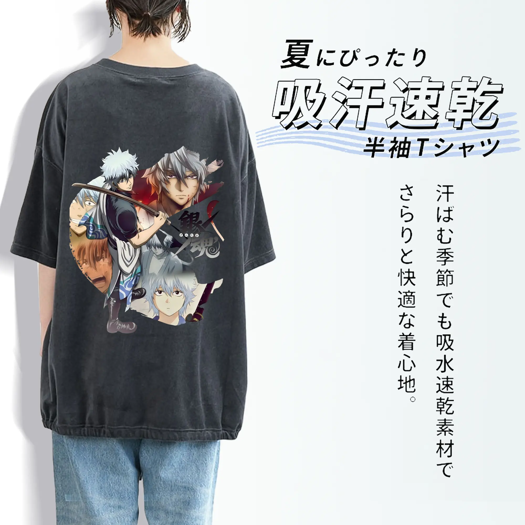 銀魂 グッズ 坂田 銀時