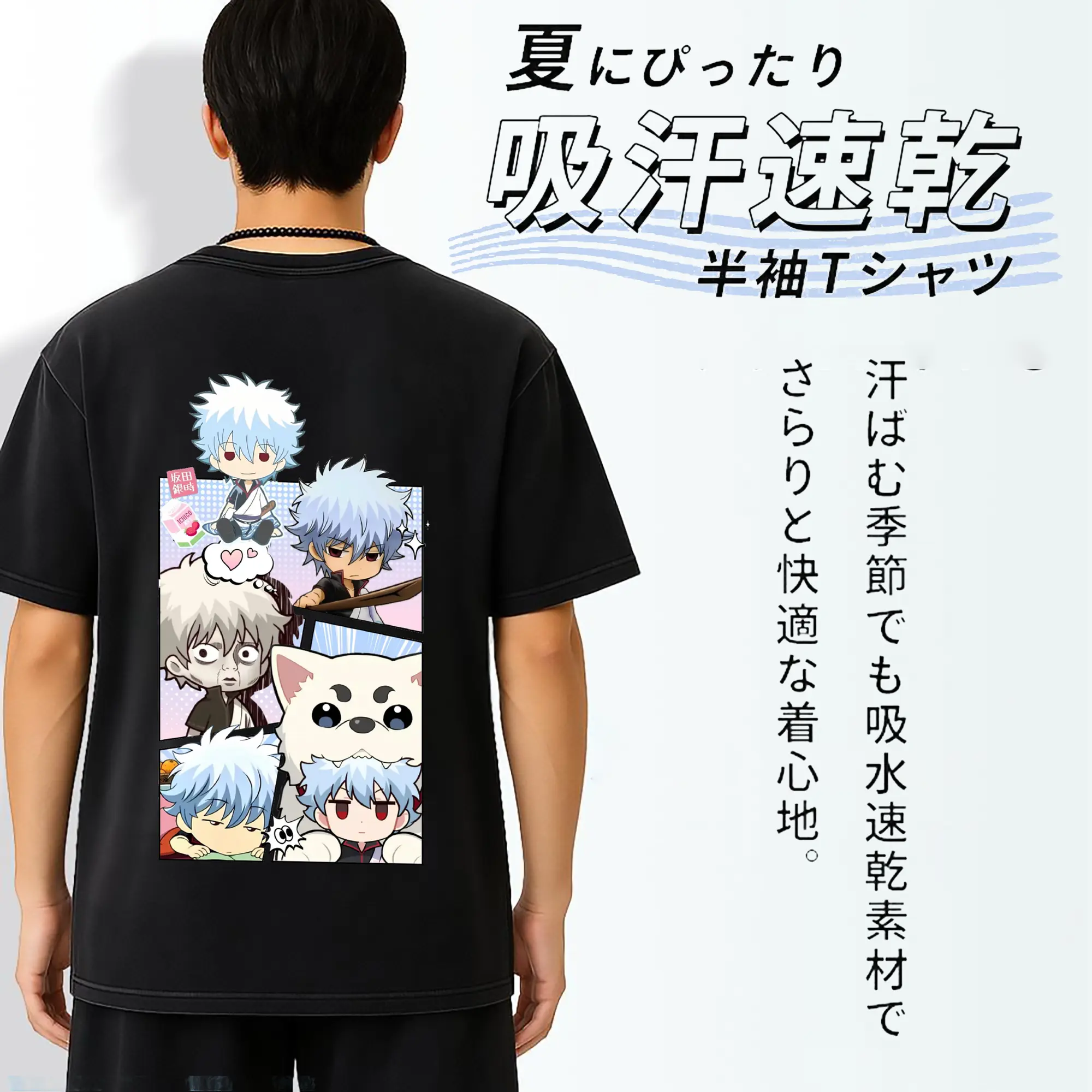 銀魂 グッズ 坂田 銀時