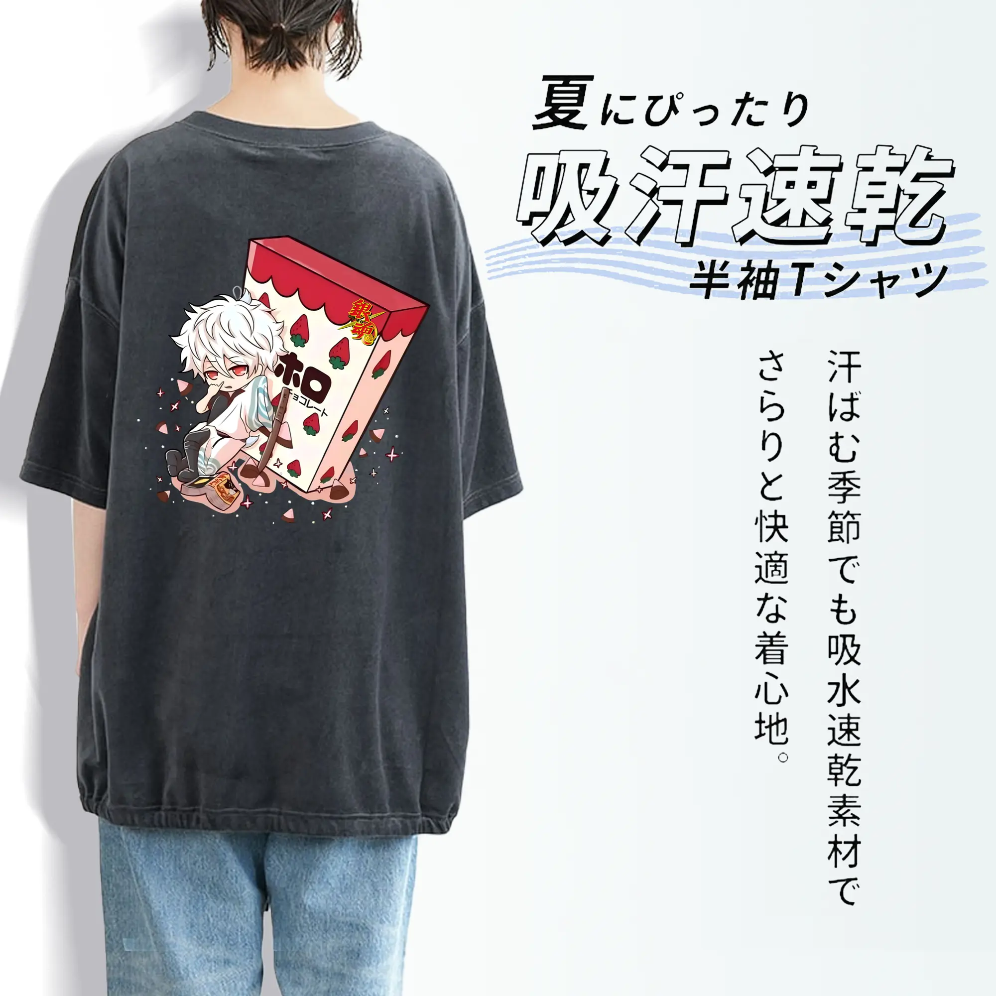 銀魂 グッズ 坂田 銀時