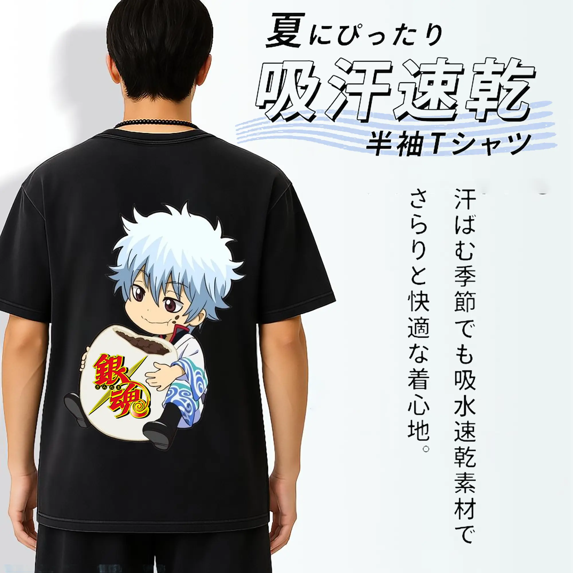 銀魂 グッズ 坂田 銀時