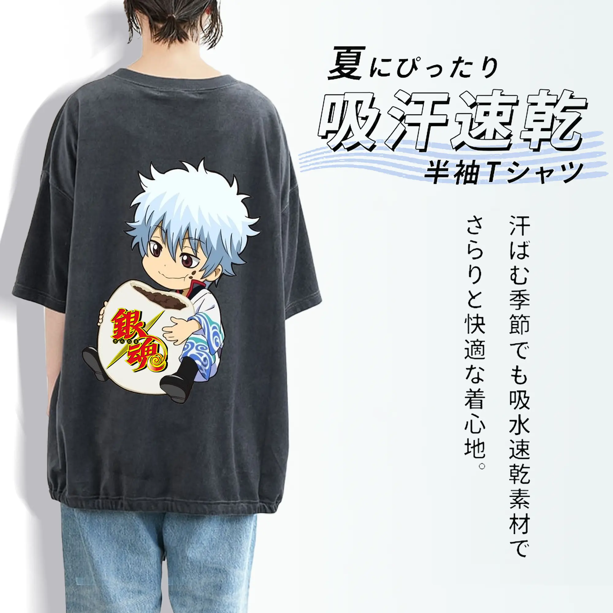 銀魂 グッズ 坂田 銀時