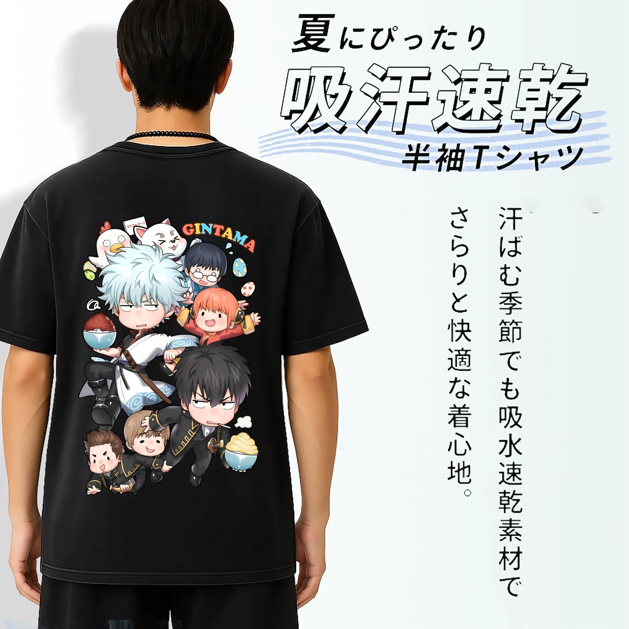 銀魂 グッズ 坂田 銀時