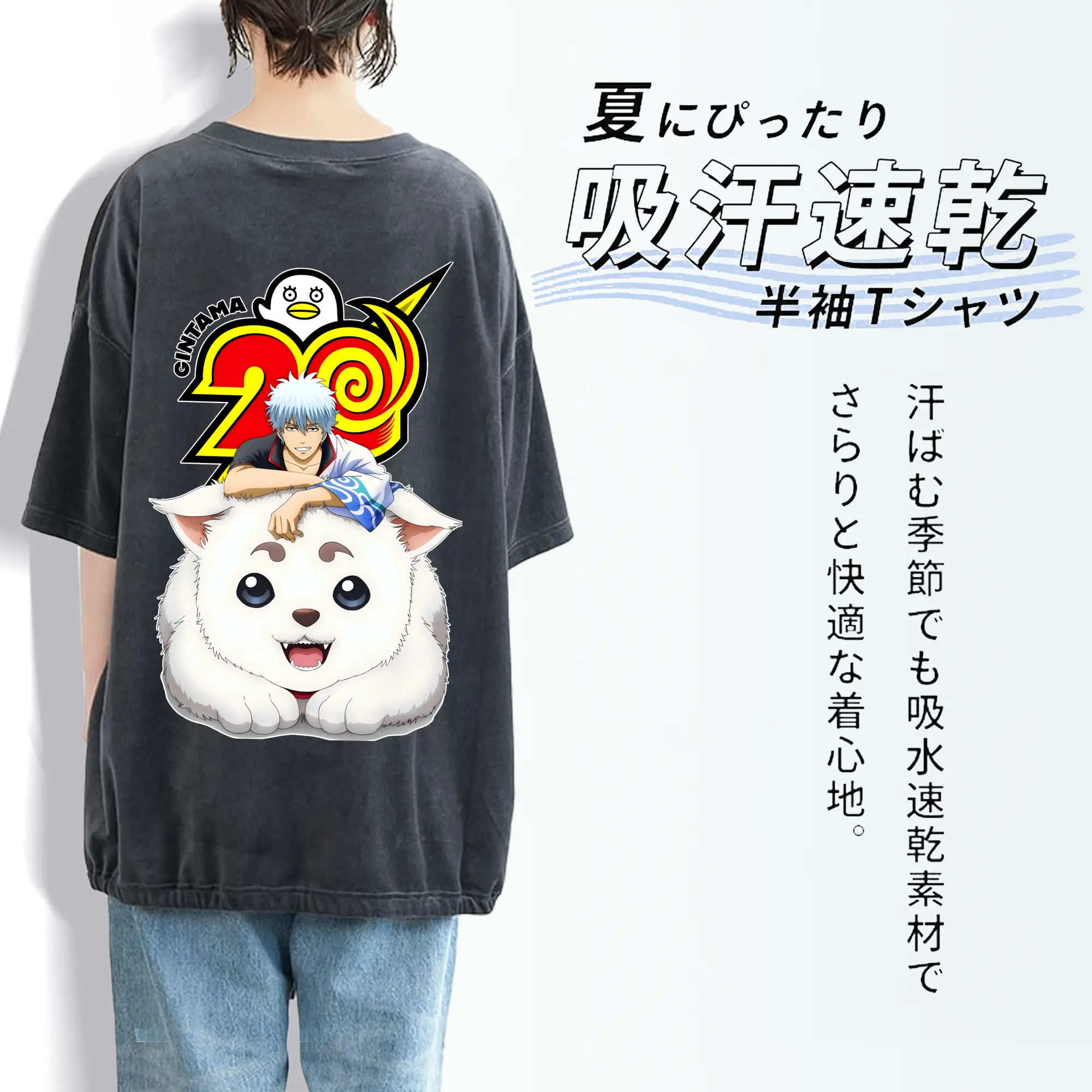 銀魂 グッズ 坂田 銀時