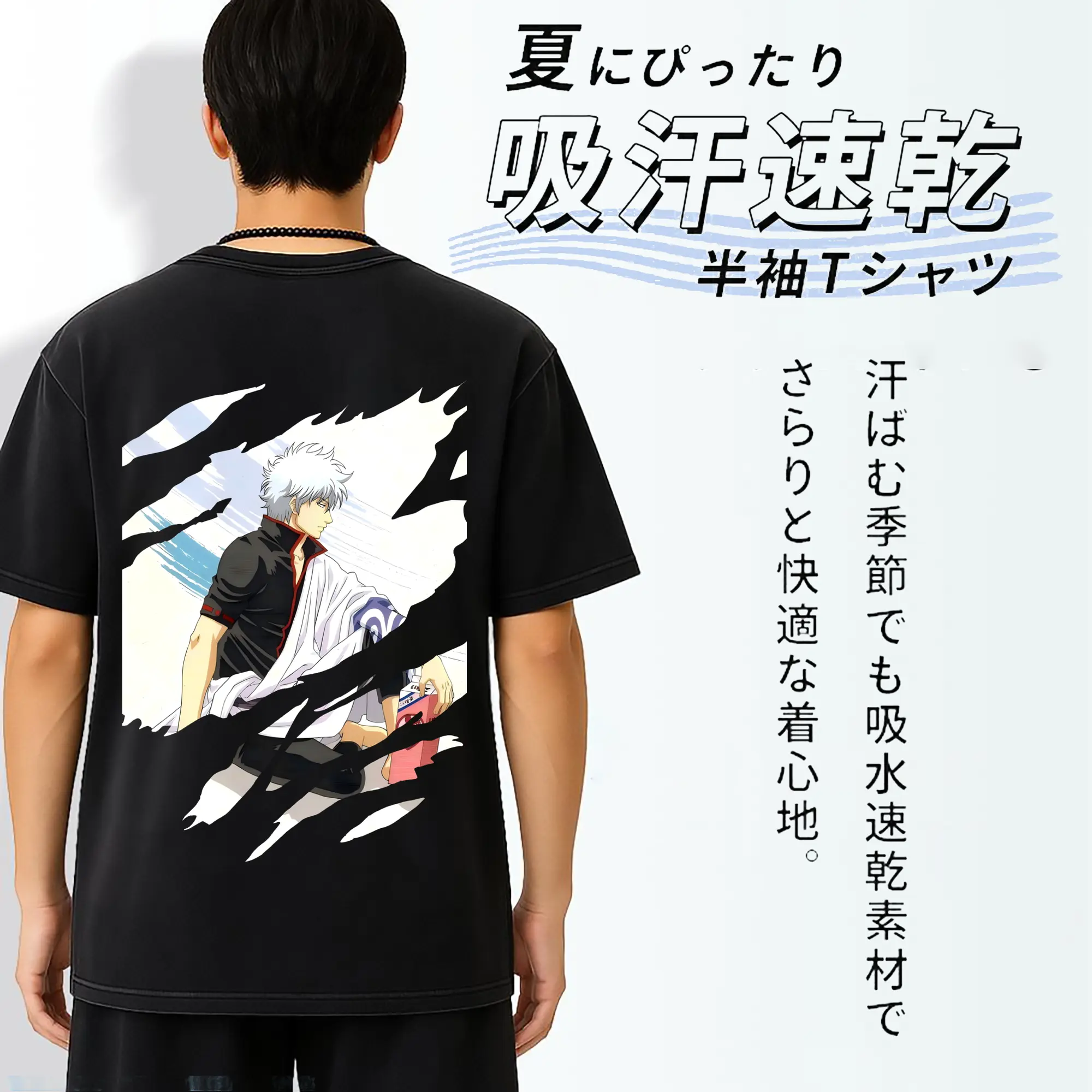 銀魂 グッズ 坂田 銀時