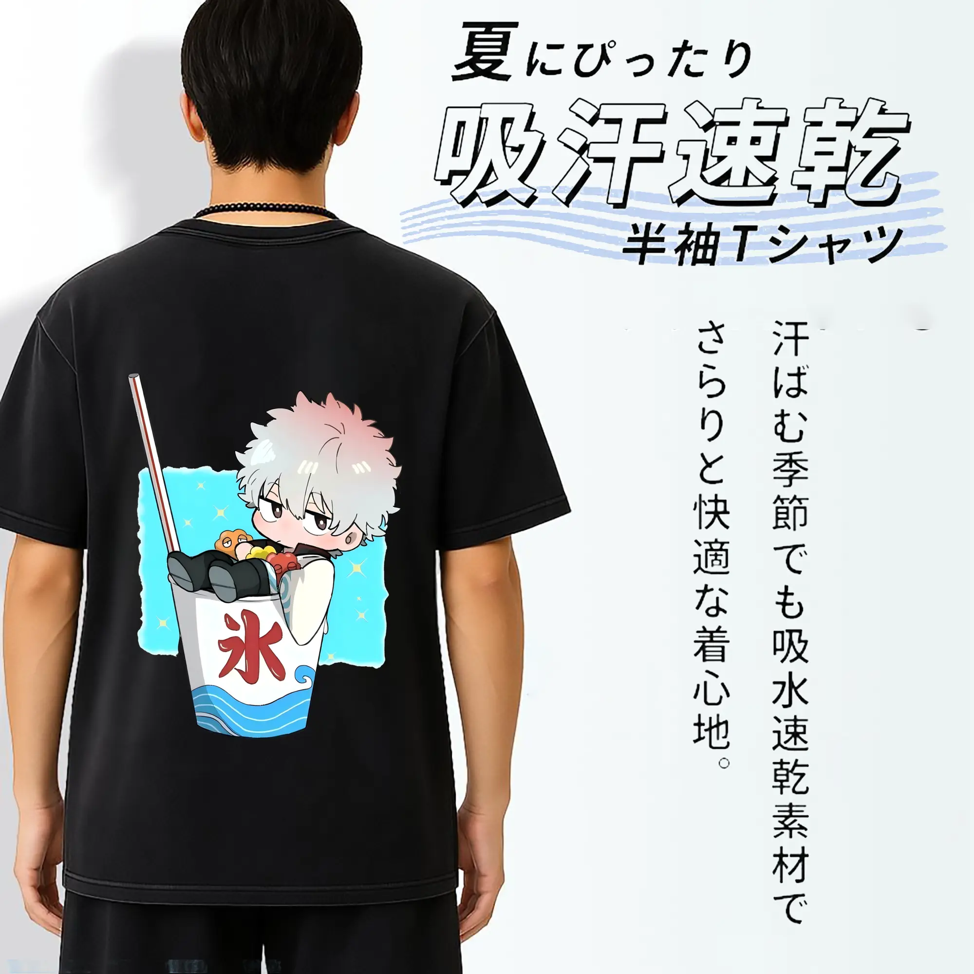 銀魂 グッズ 坂田 銀時