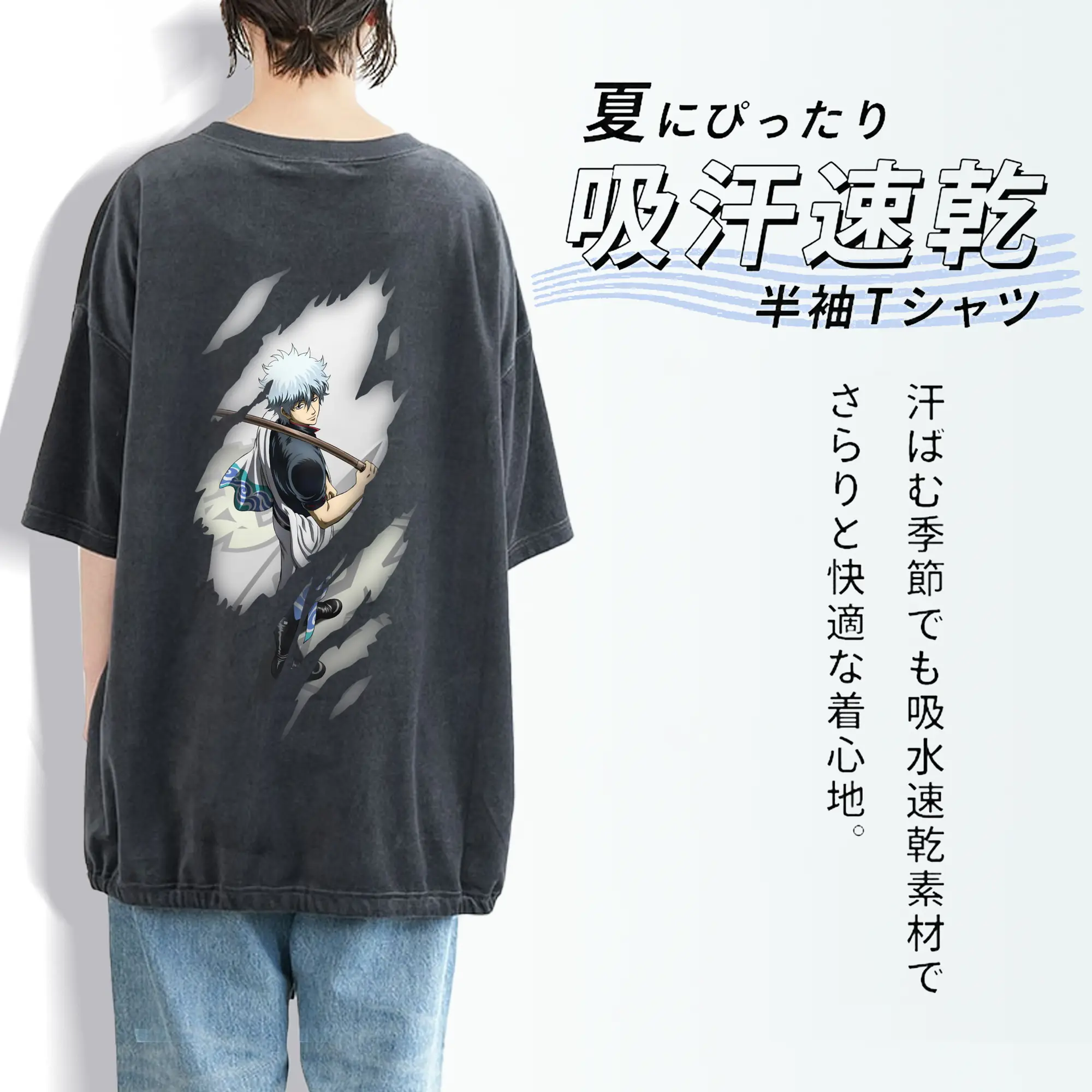 銀魂 グッズ 坂田 銀時