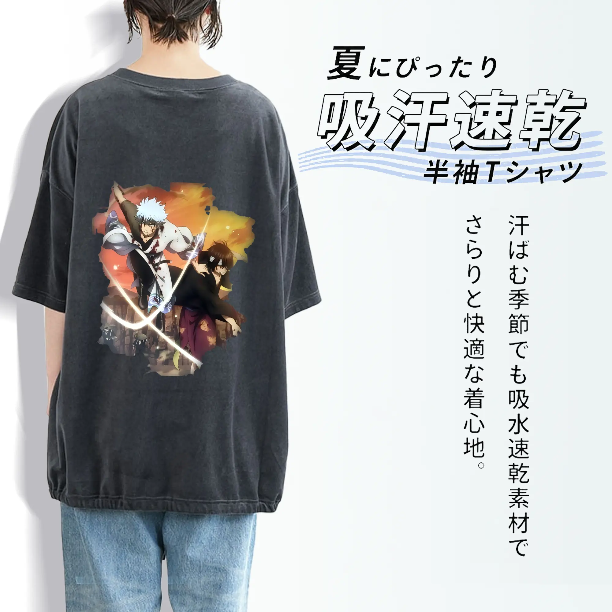 銀魂 グッズ 坂田 銀時