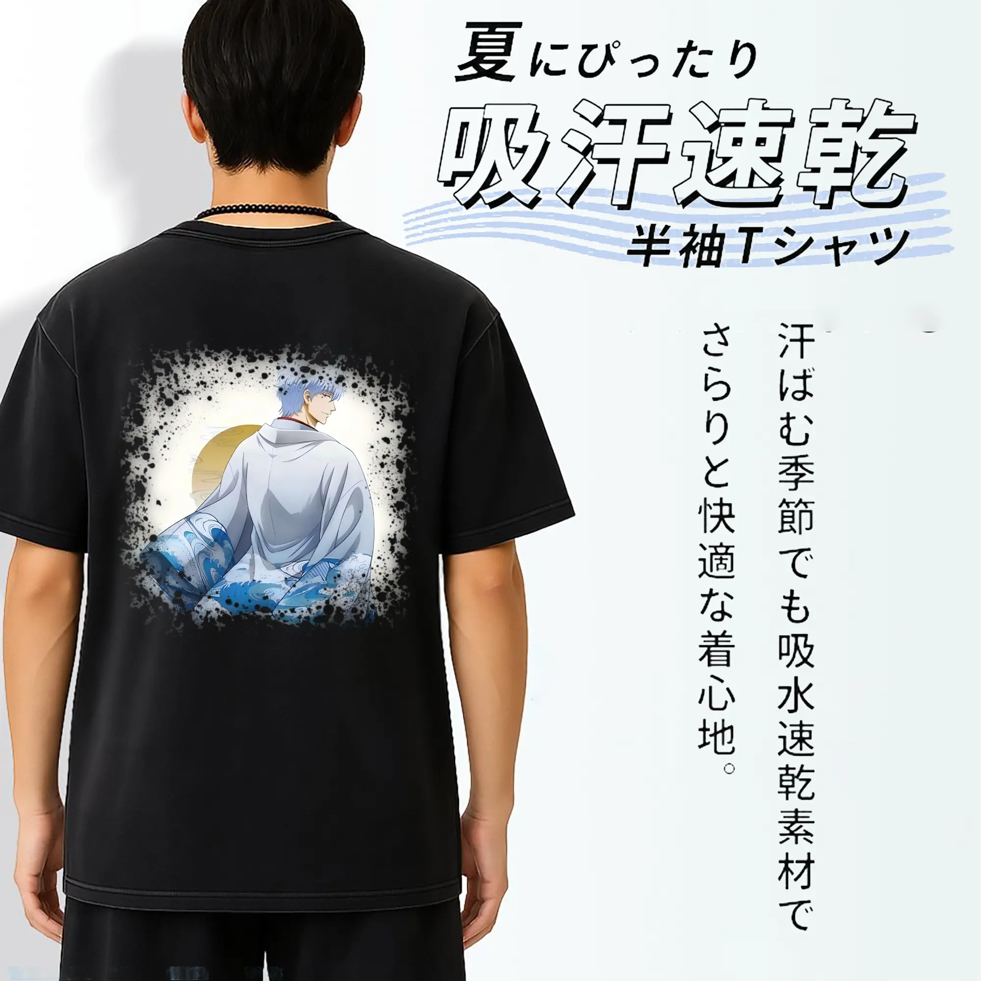 銀魂 グッズ 坂田 銀時