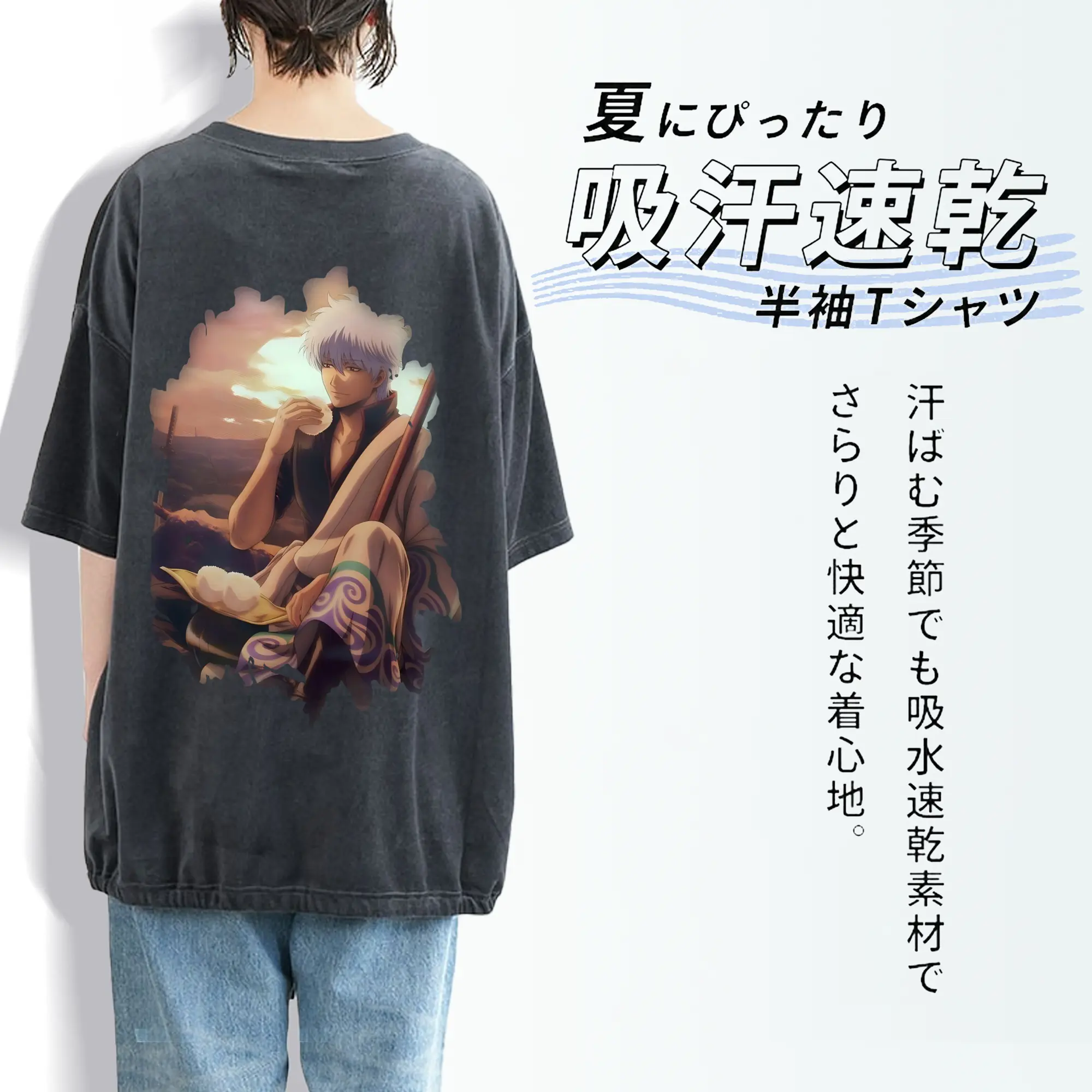 銀魂 グッズ 坂田 銀時