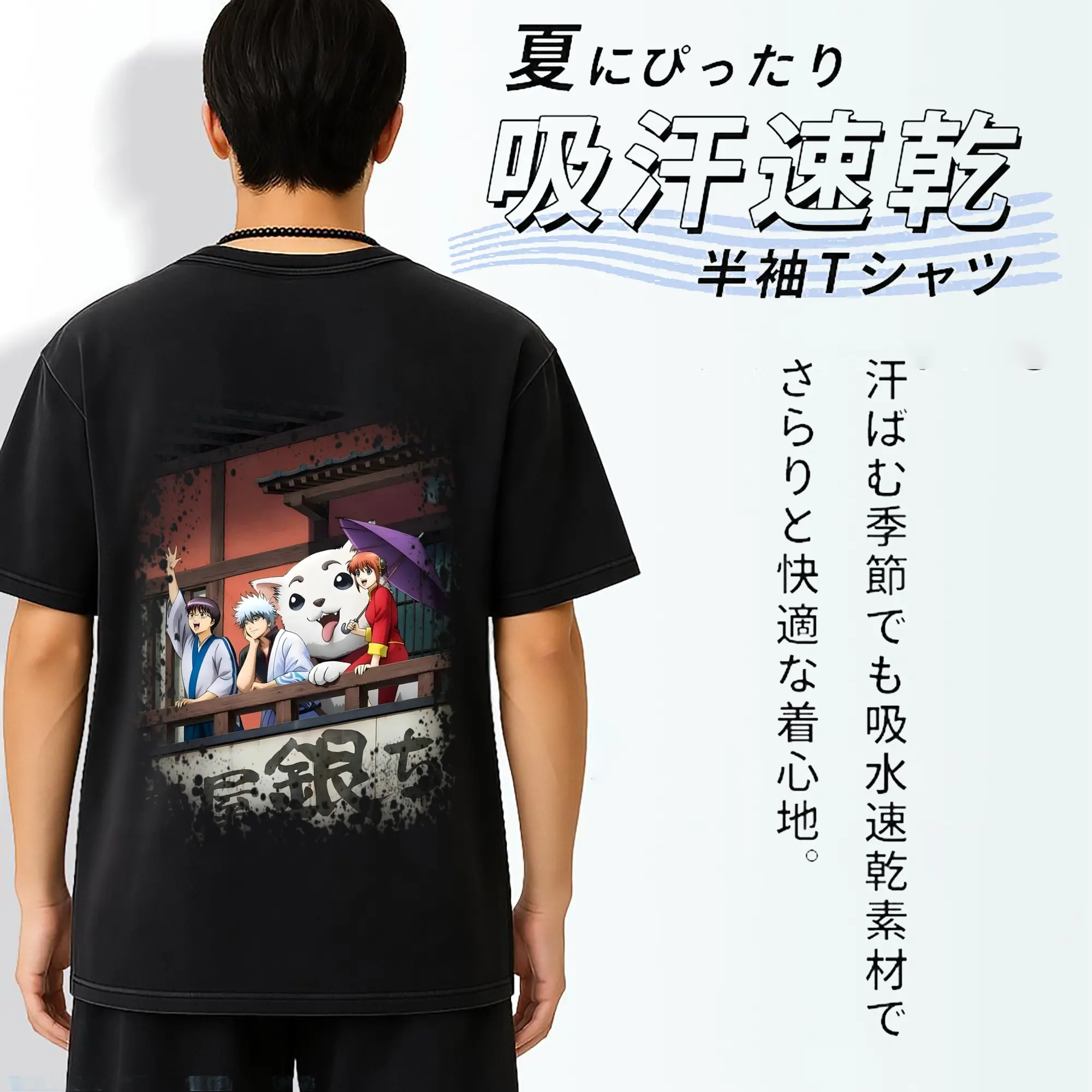 銀魂 グッズ 坂田 銀時