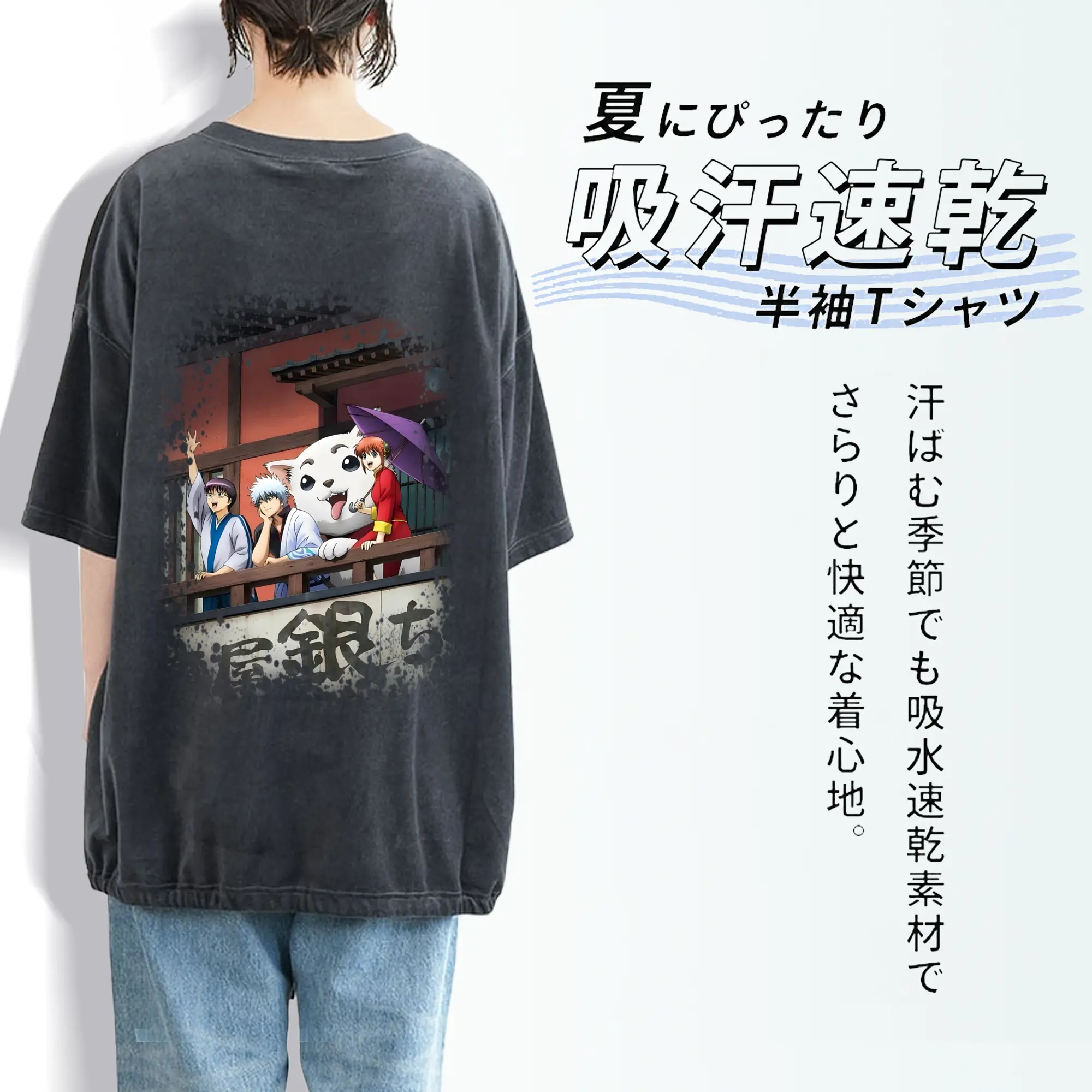 銀魂 グッズ 坂田 銀時