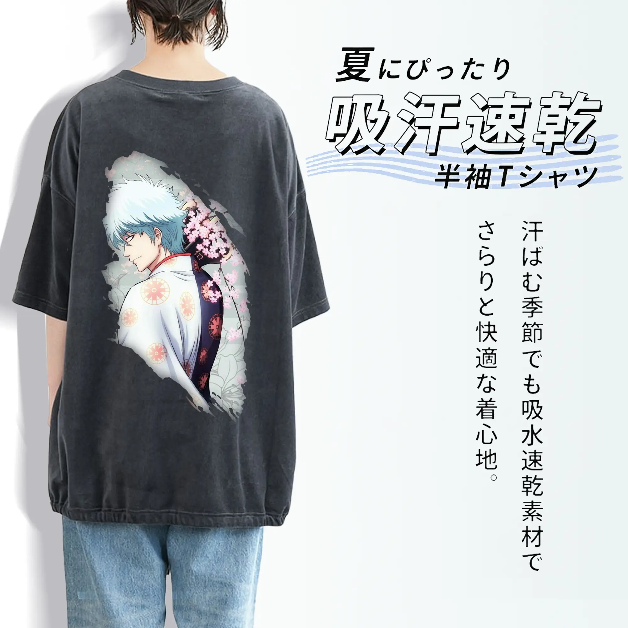 銀魂 グッズ 坂田 銀時