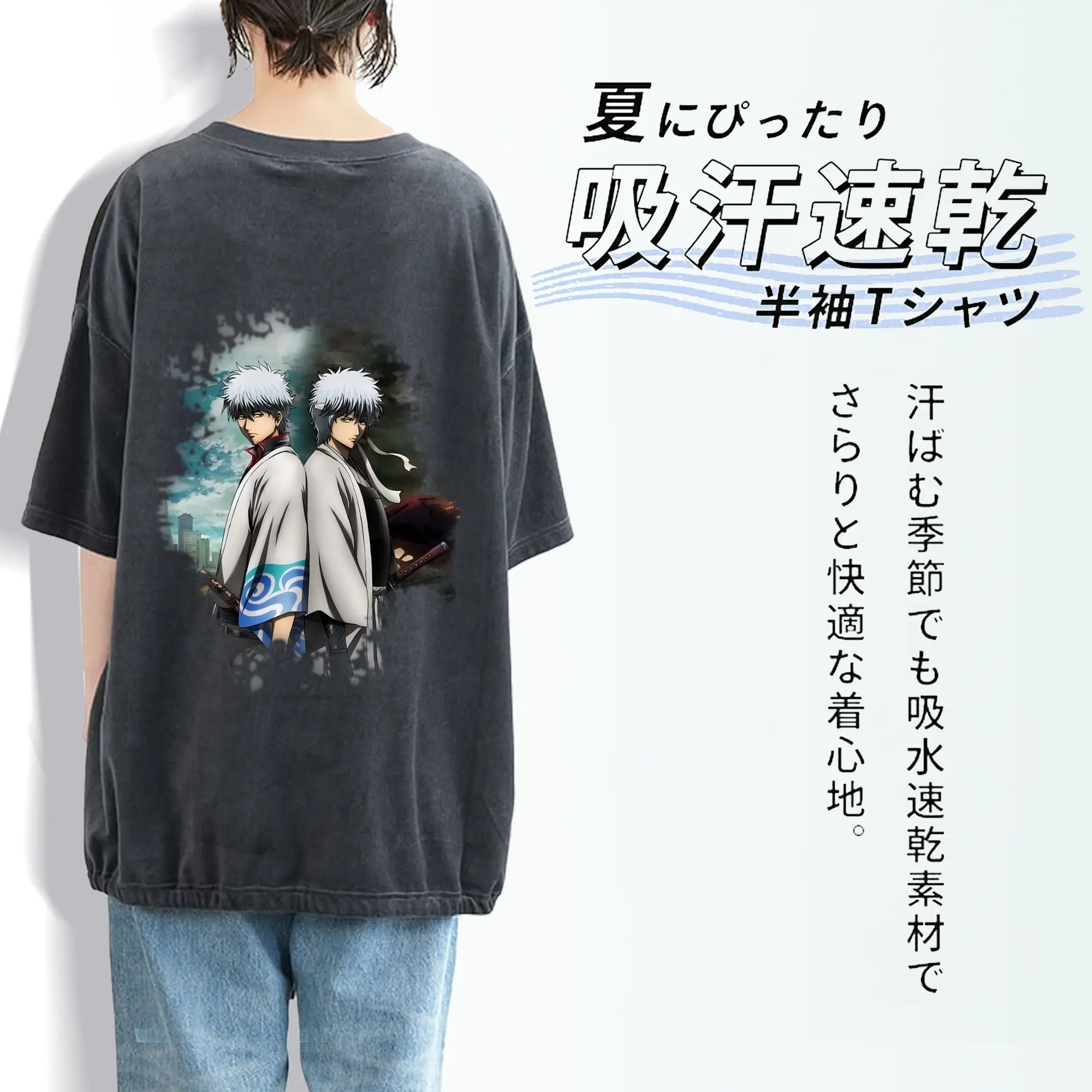 銀魂 グッズ 坂田 銀時