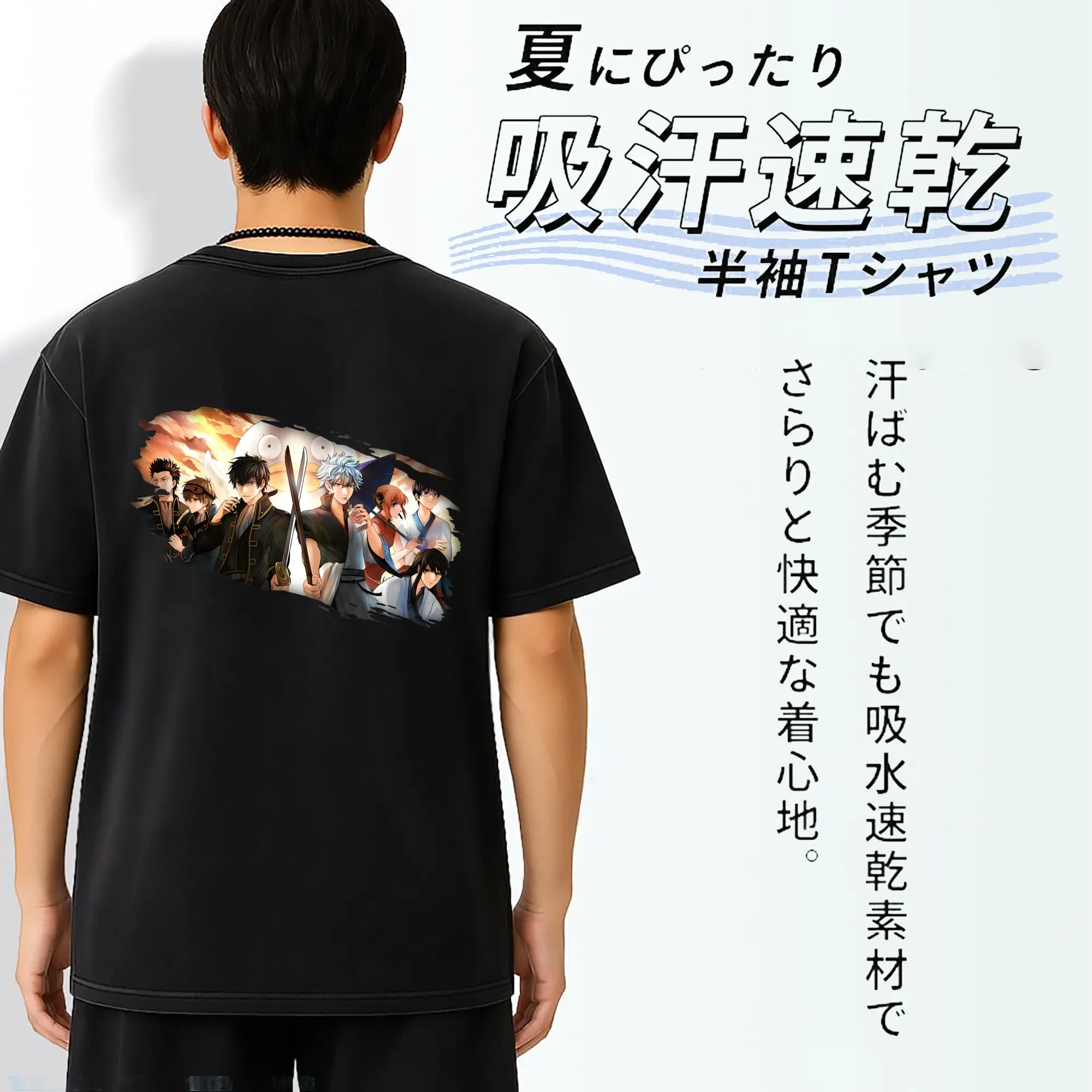 銀魂 グッズ 坂田 銀時