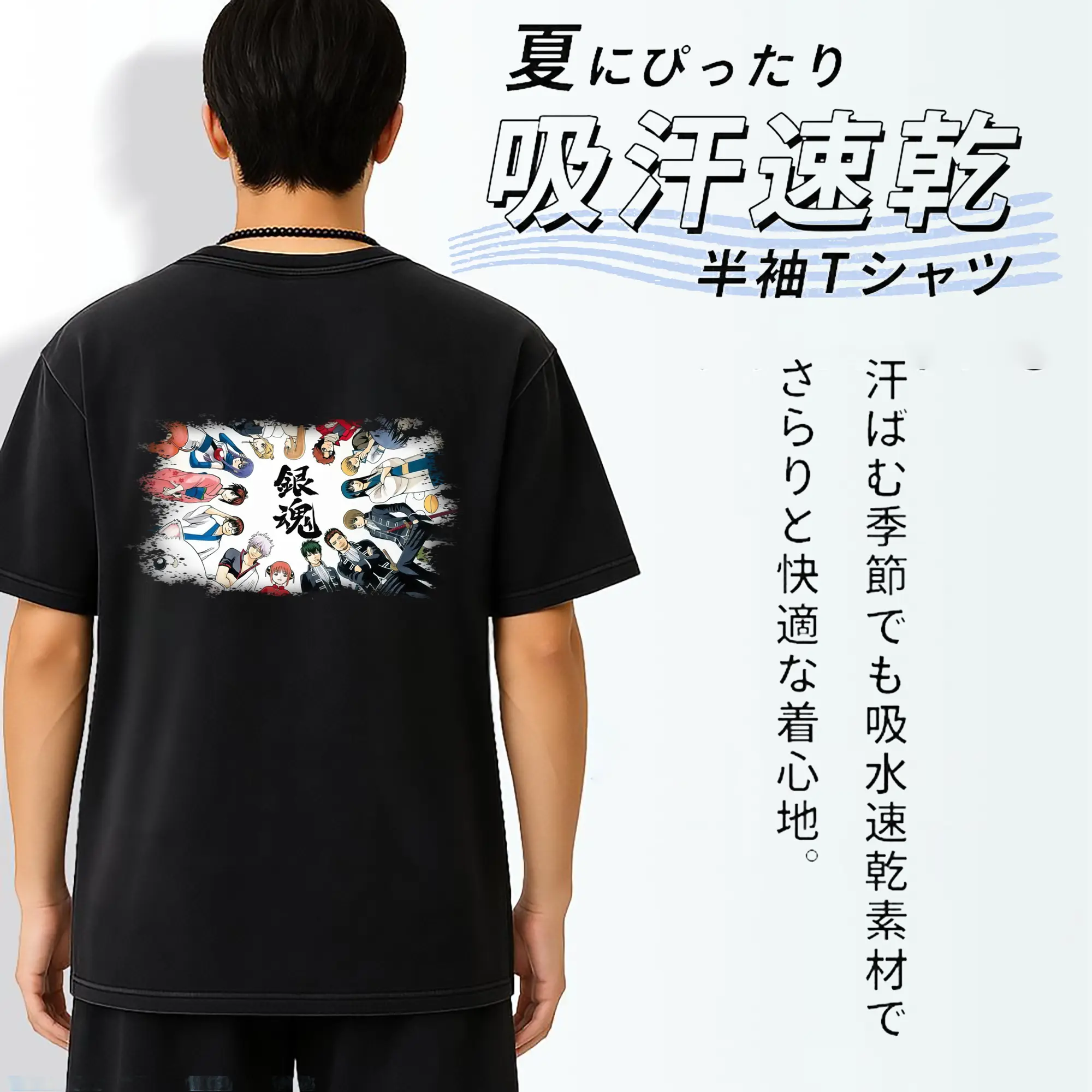 銀魂 グッズ 坂田 銀時