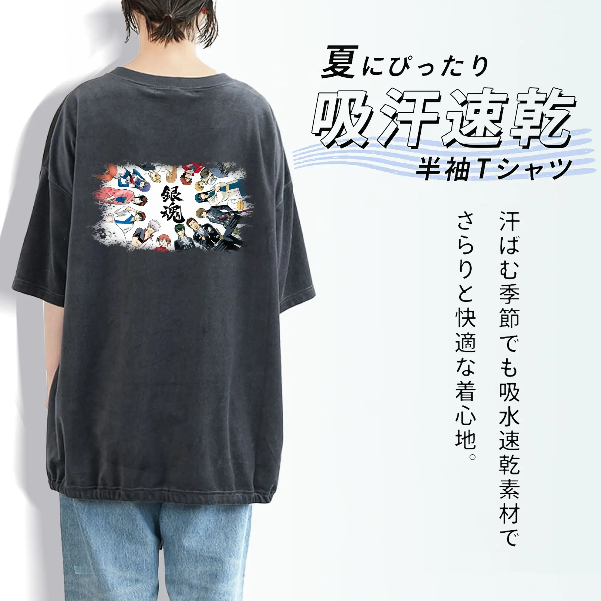 銀魂 グッズ 坂田 銀時