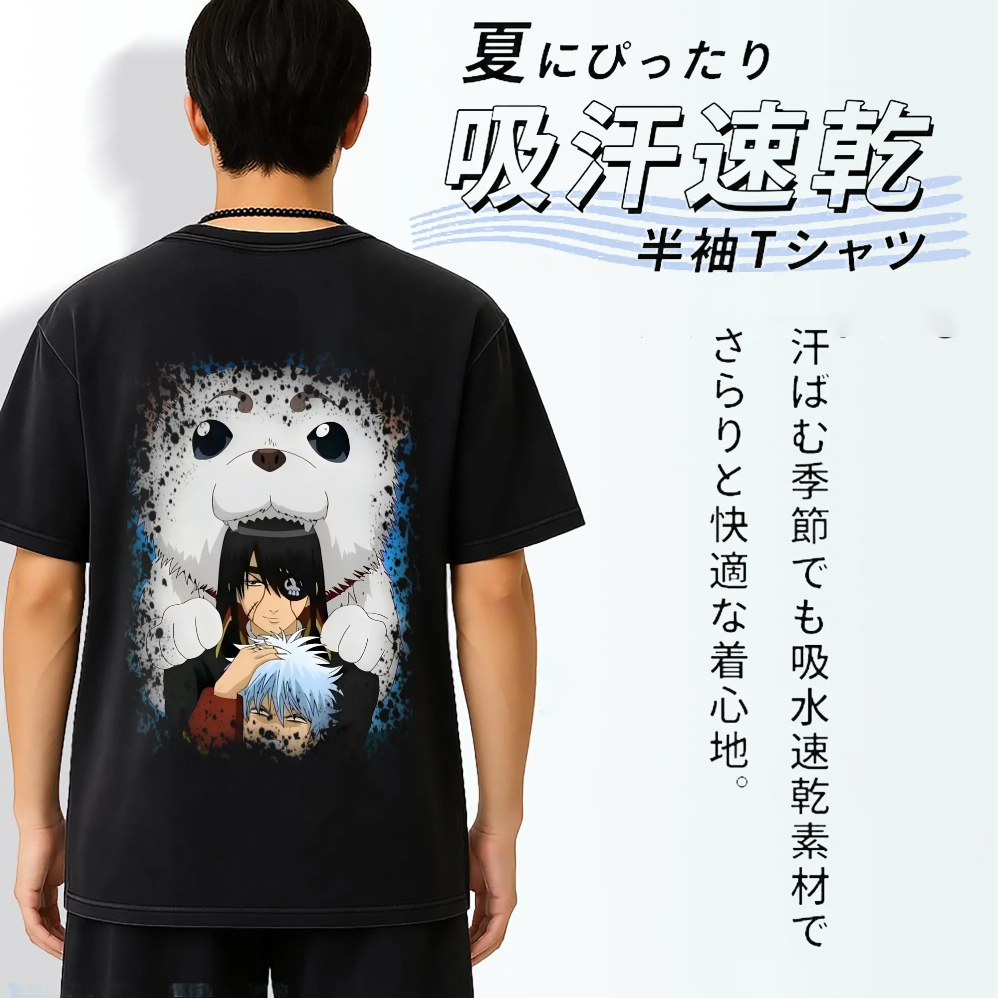 銀魂 グッズ 坂田 銀時