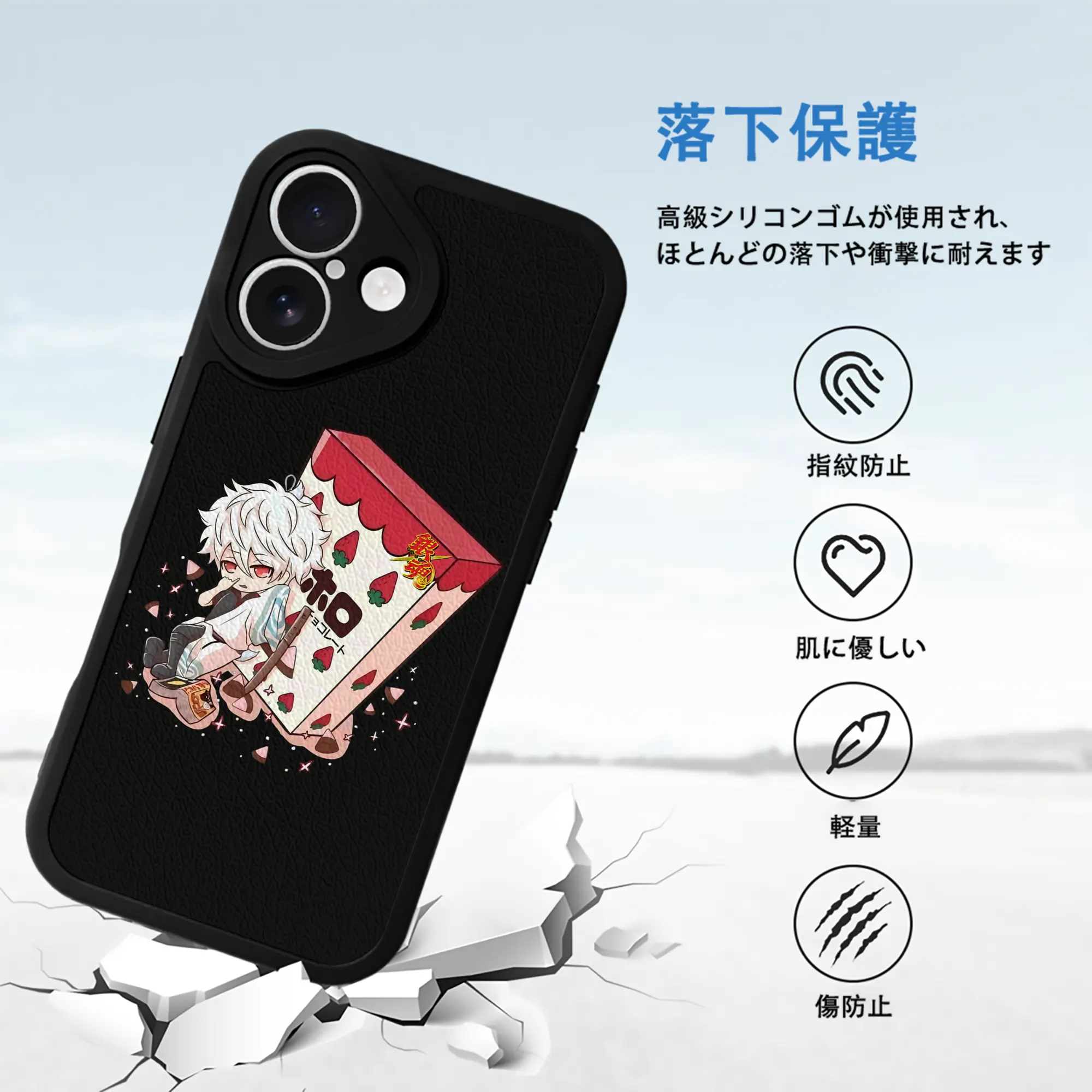 銀魂 グッズ 坂田 銀時