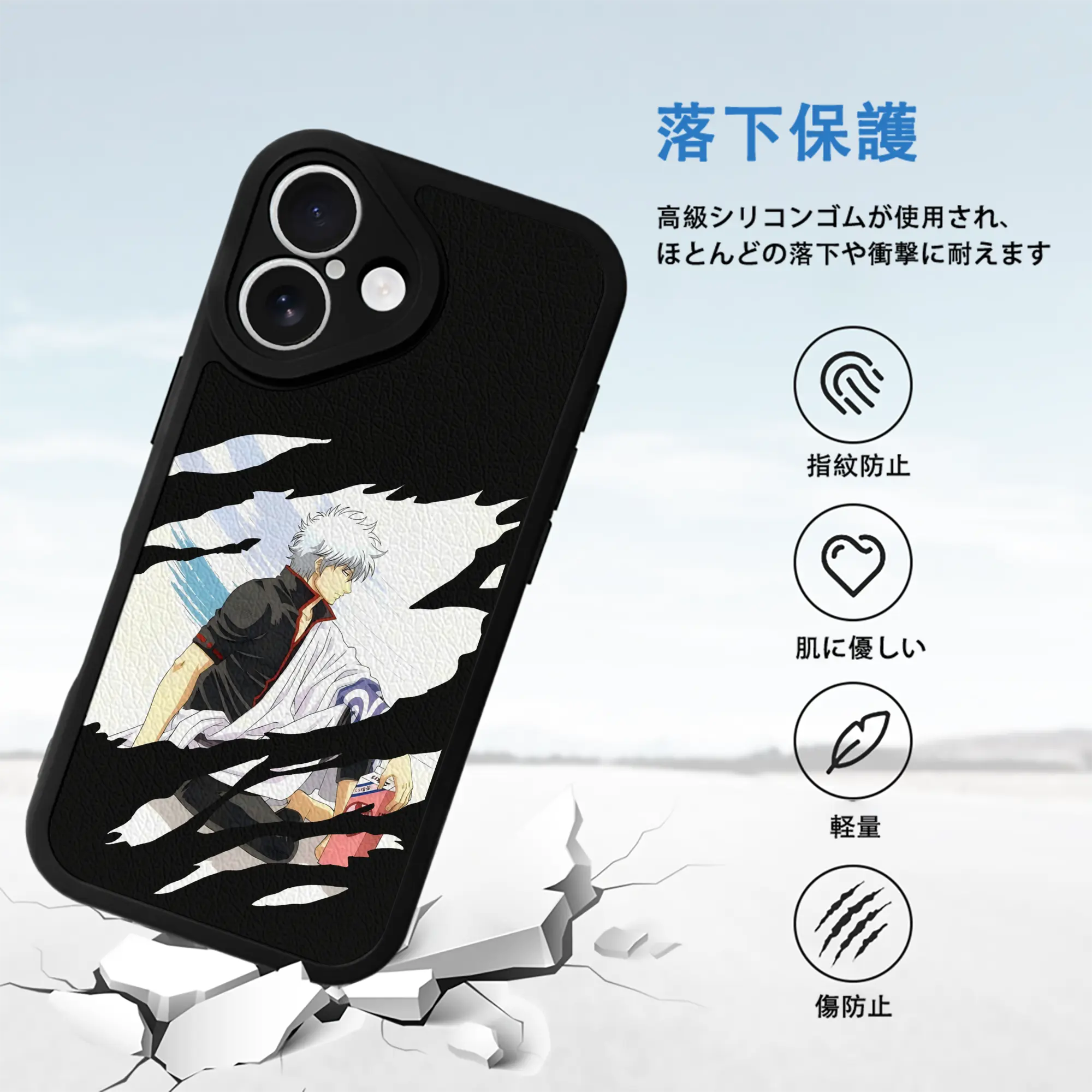 銀魂 グッズ 坂田 銀時