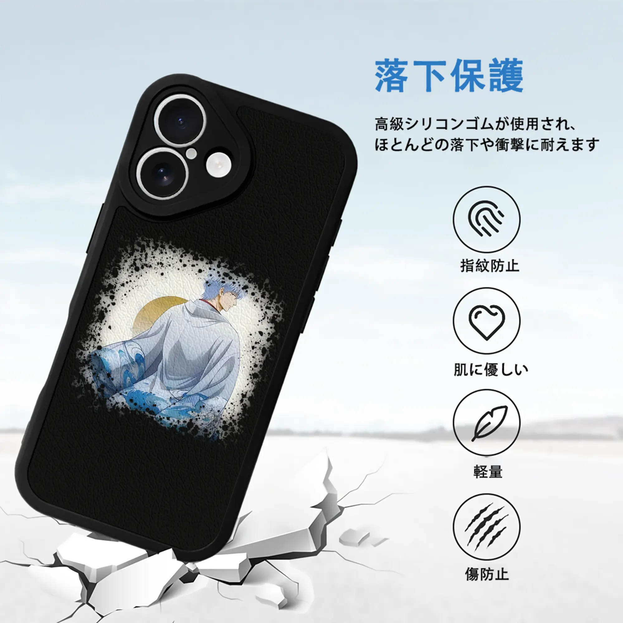 銀魂 グッズ 坂田 銀時