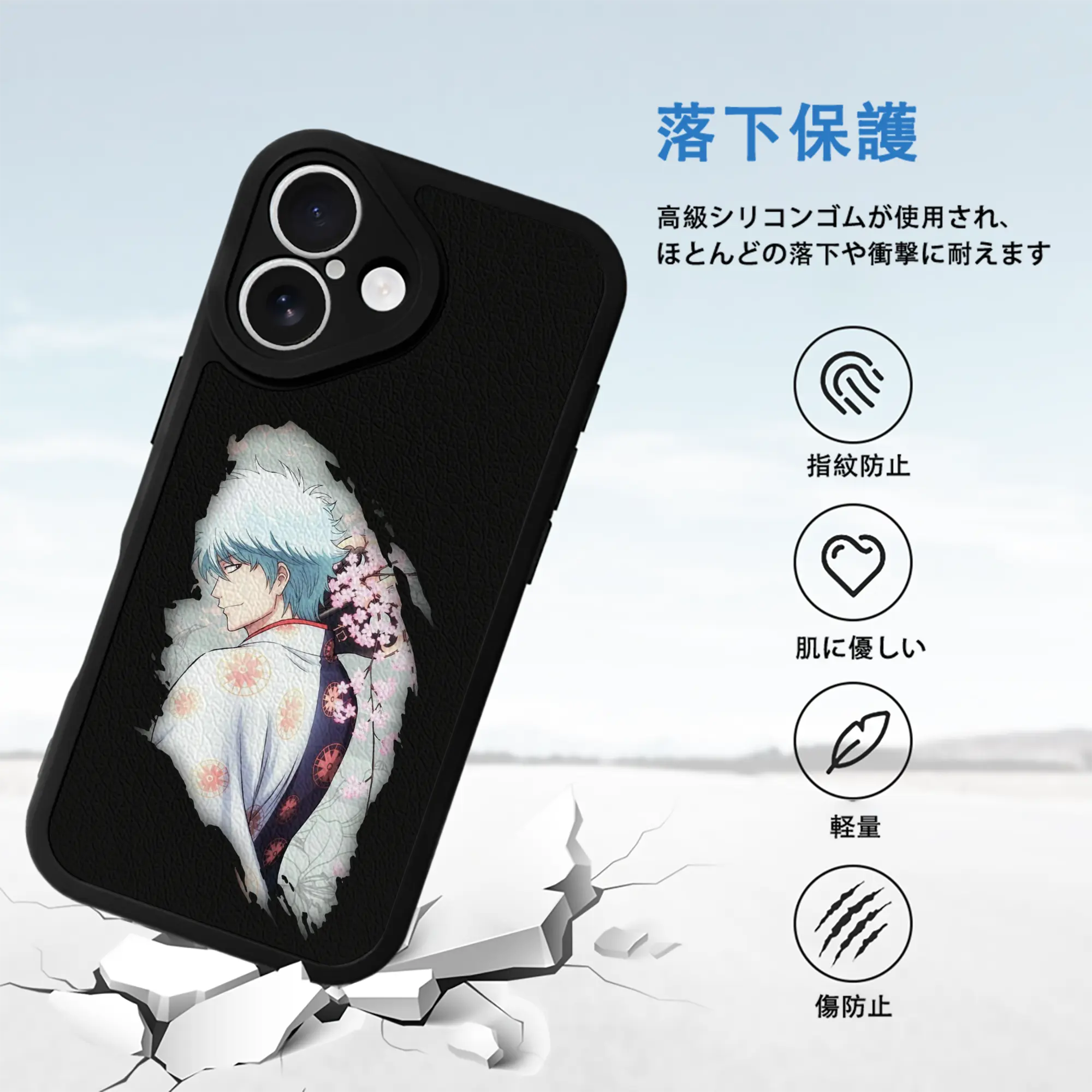 銀魂 グッズ 坂田 銀時