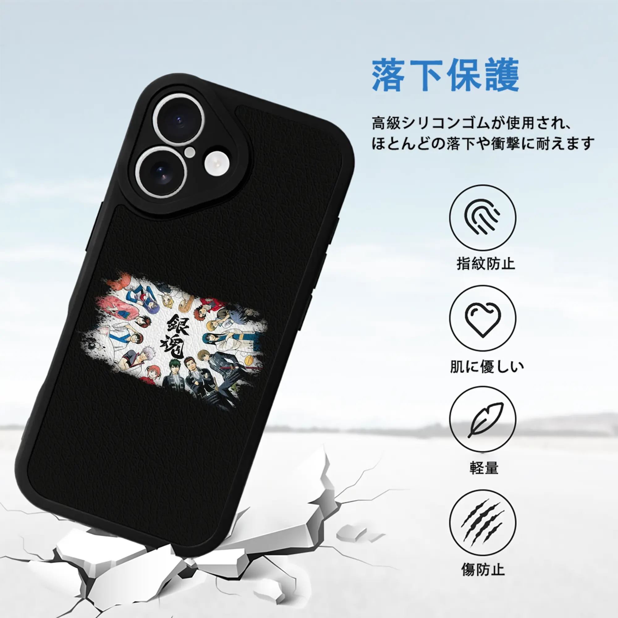 銀魂 グッズ 坂田 銀時