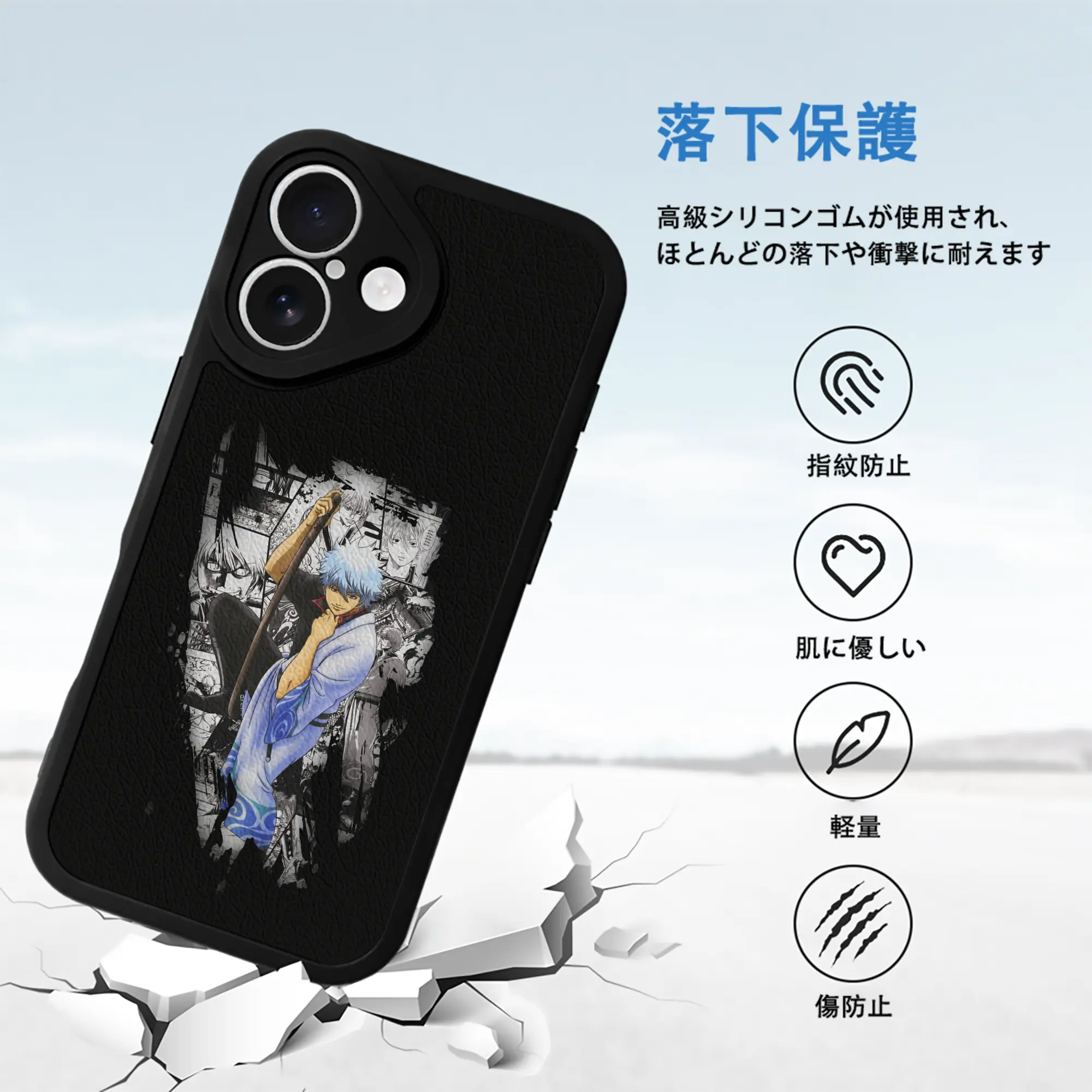 銀魂 グッズ 坂田 銀時