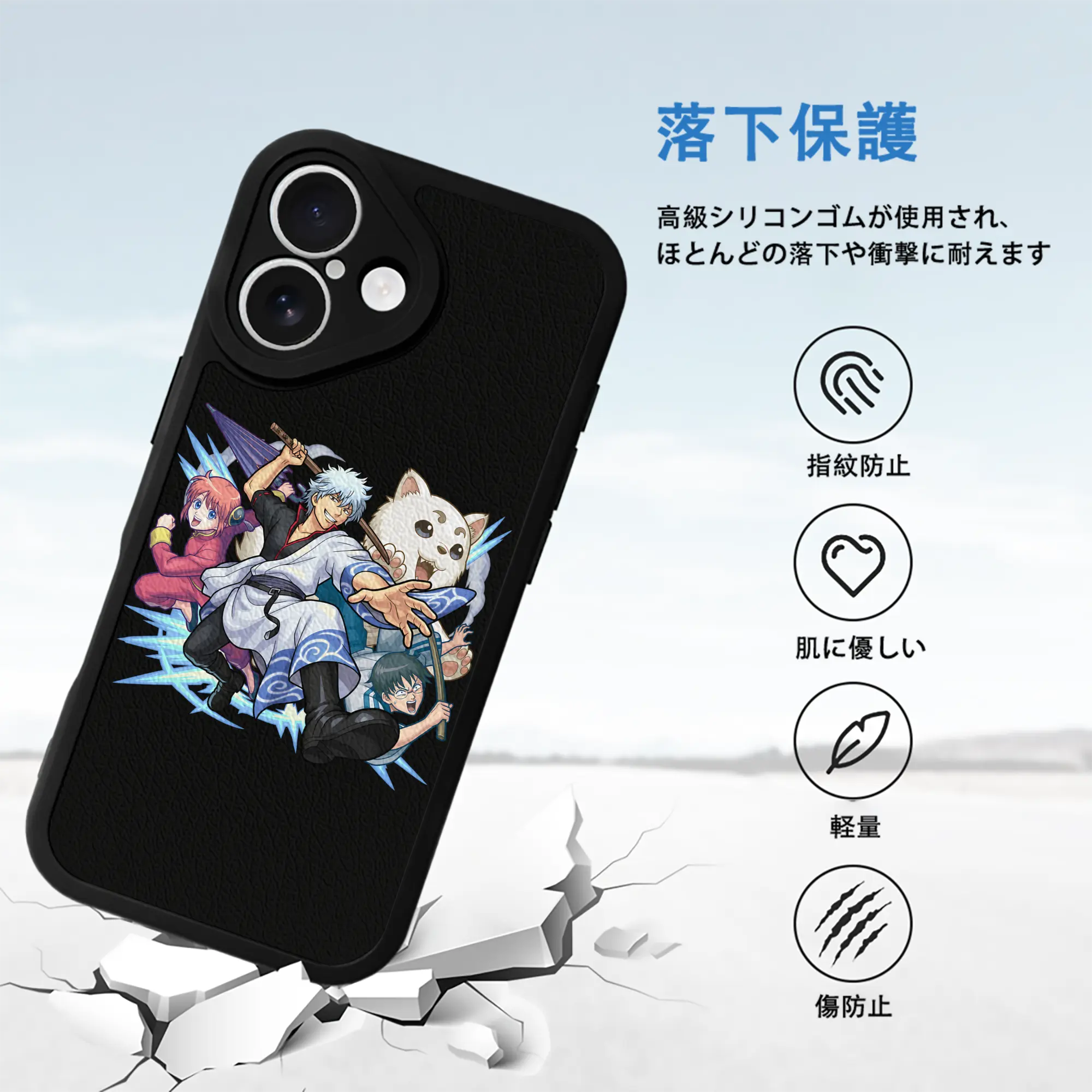 銀魂 グッズ 坂田 銀時