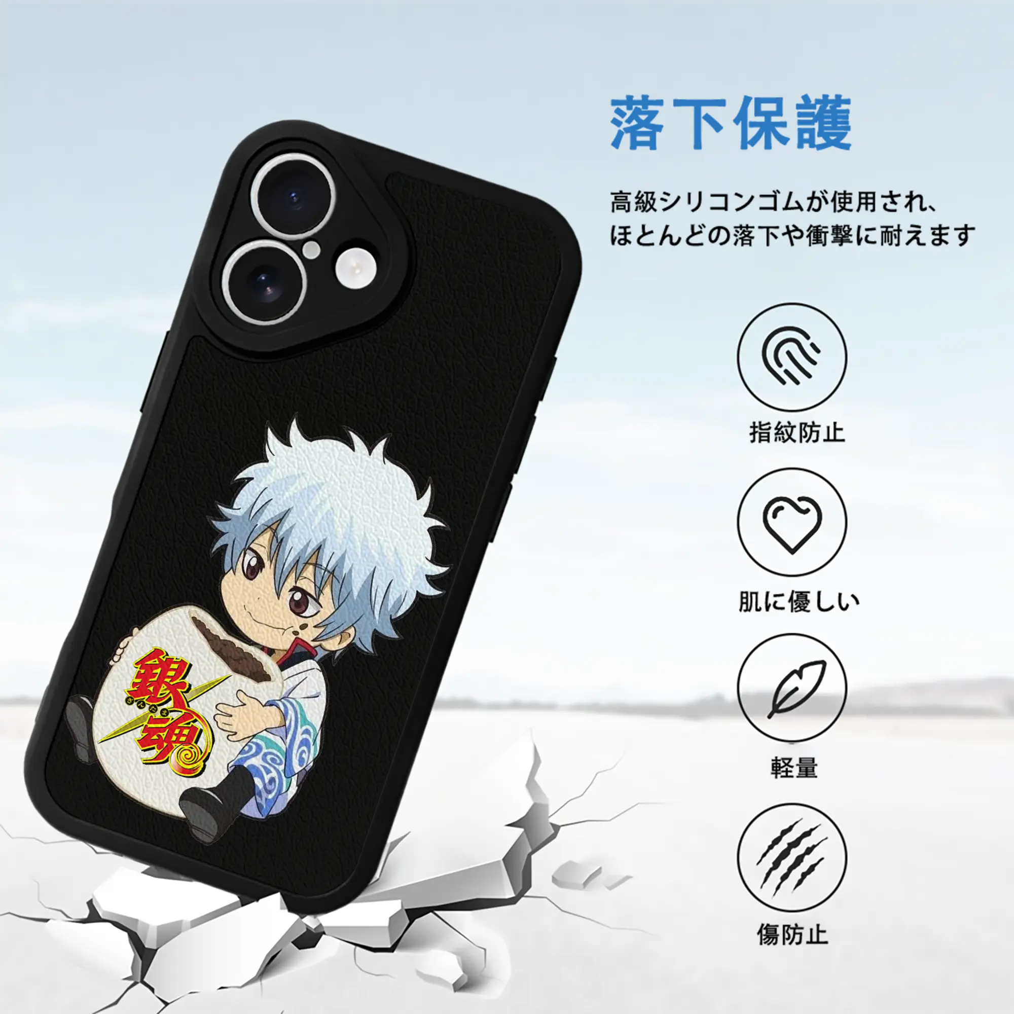 銀魂 グッズ 坂田 銀時