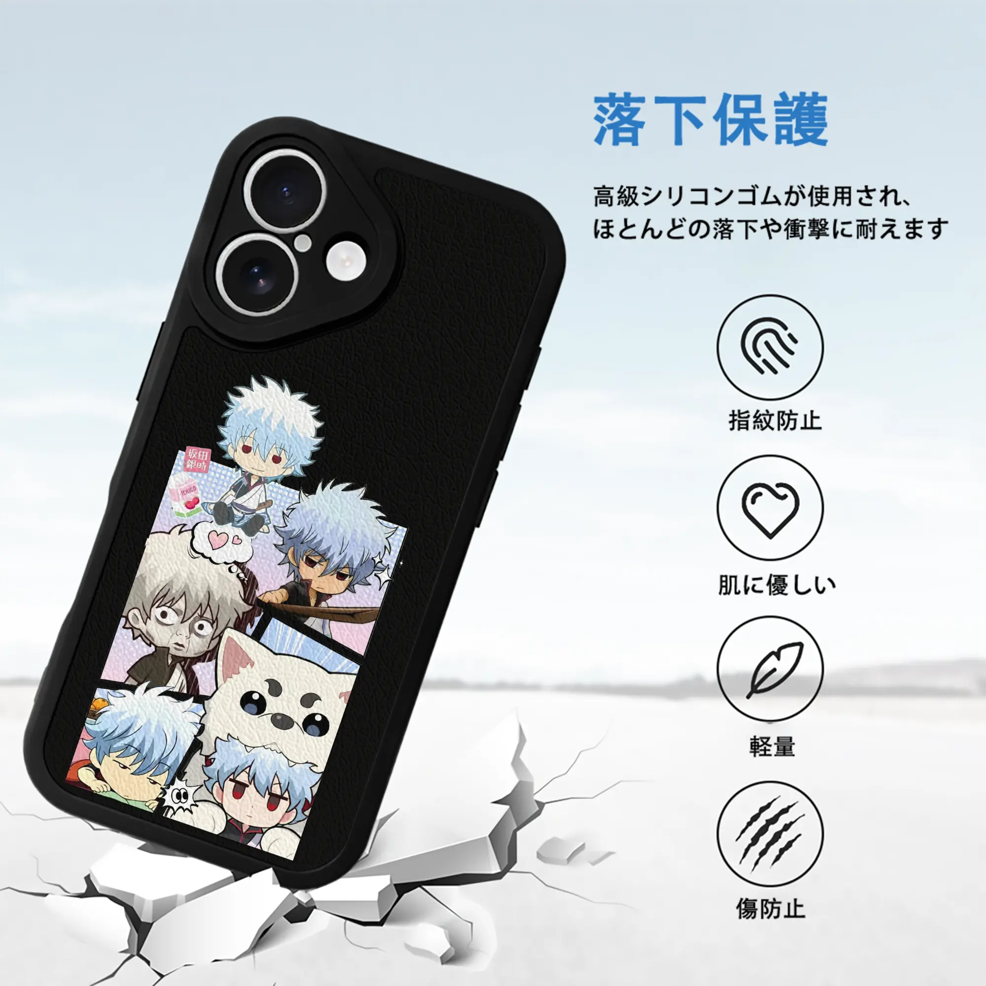 銀魂 グッズ 坂田 銀時