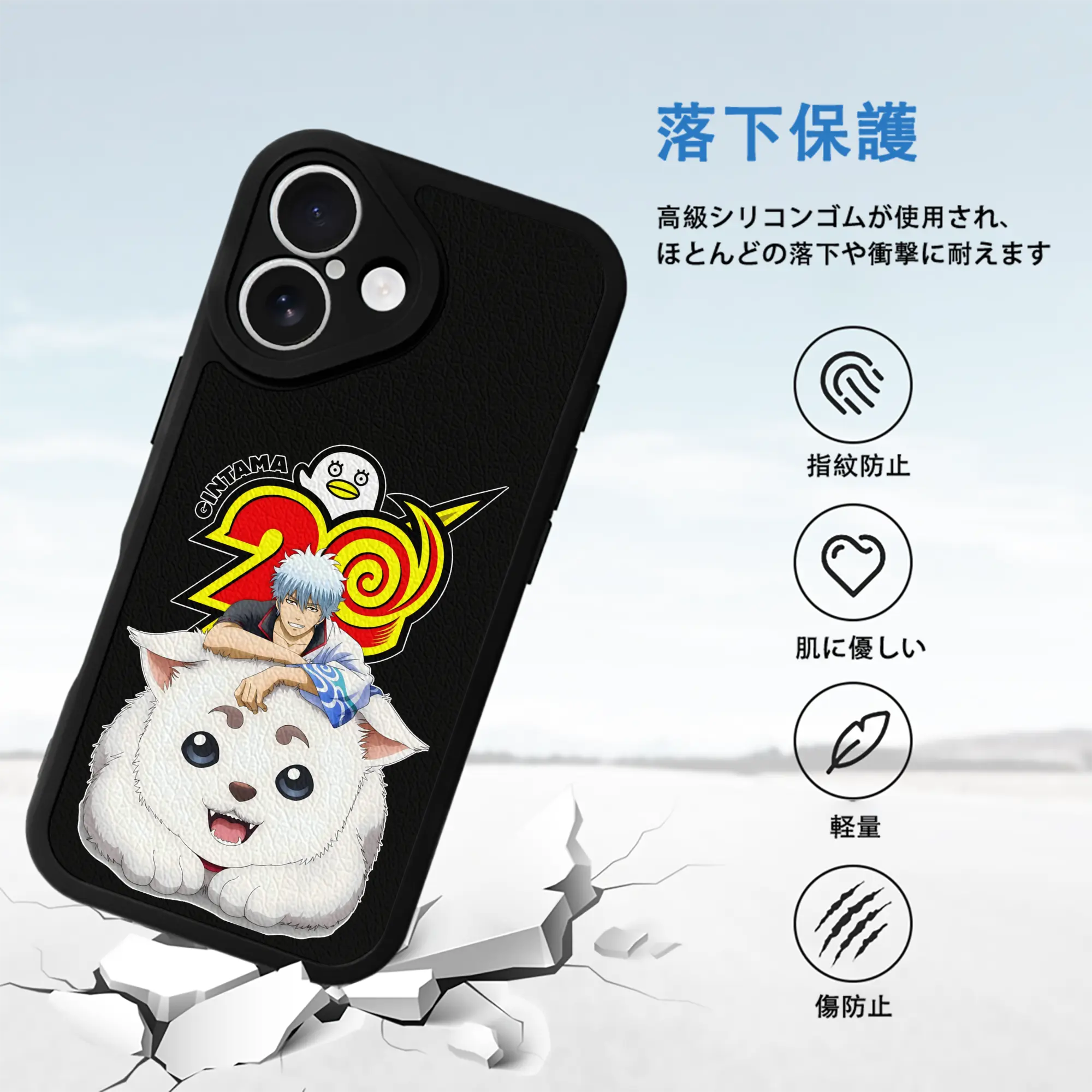 銀魂 グッズ 坂田 銀時